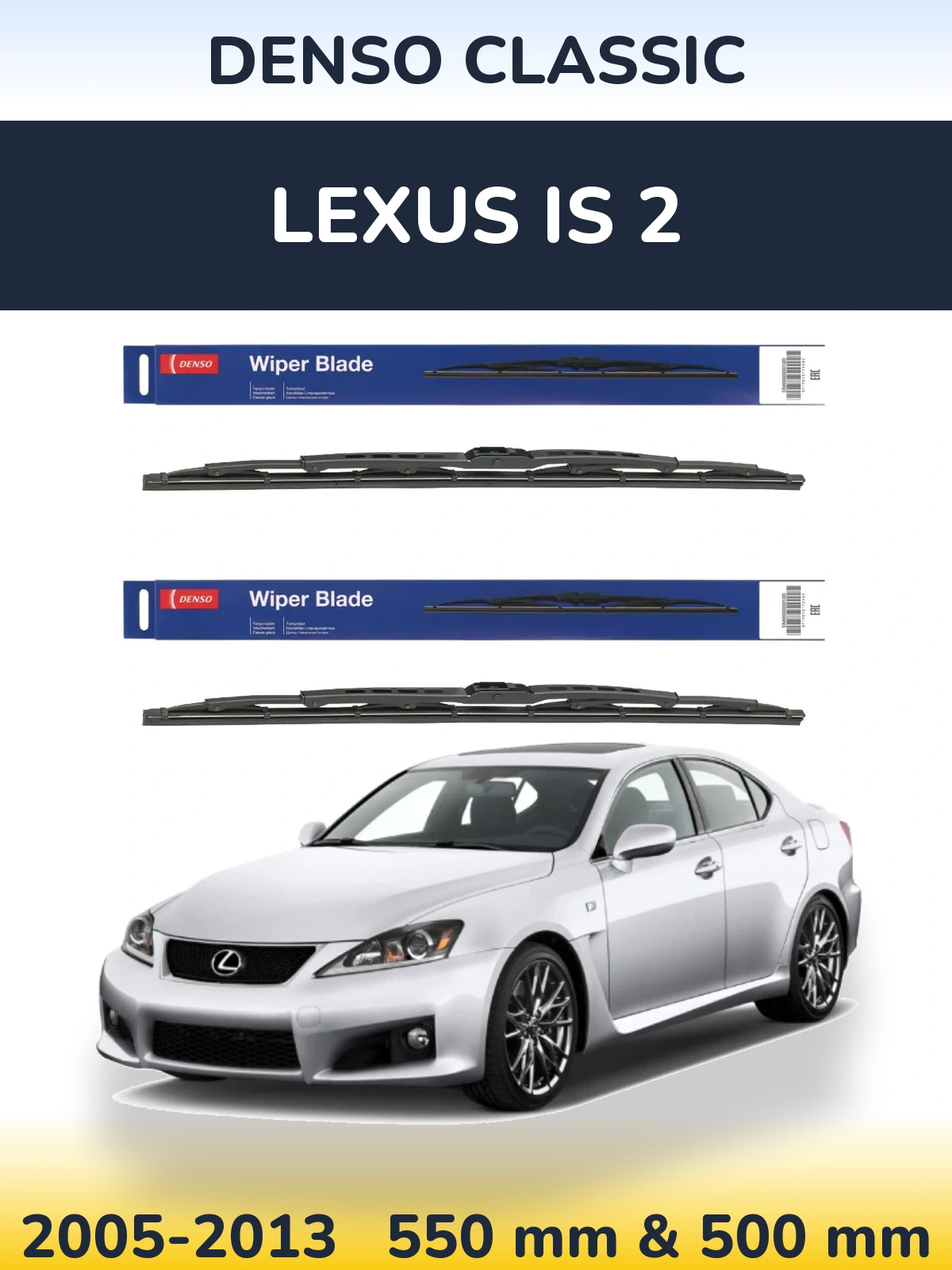 Комплект передних дворников Denso Classic 550 & 500 мм для Lexus IS 2 2005-2013