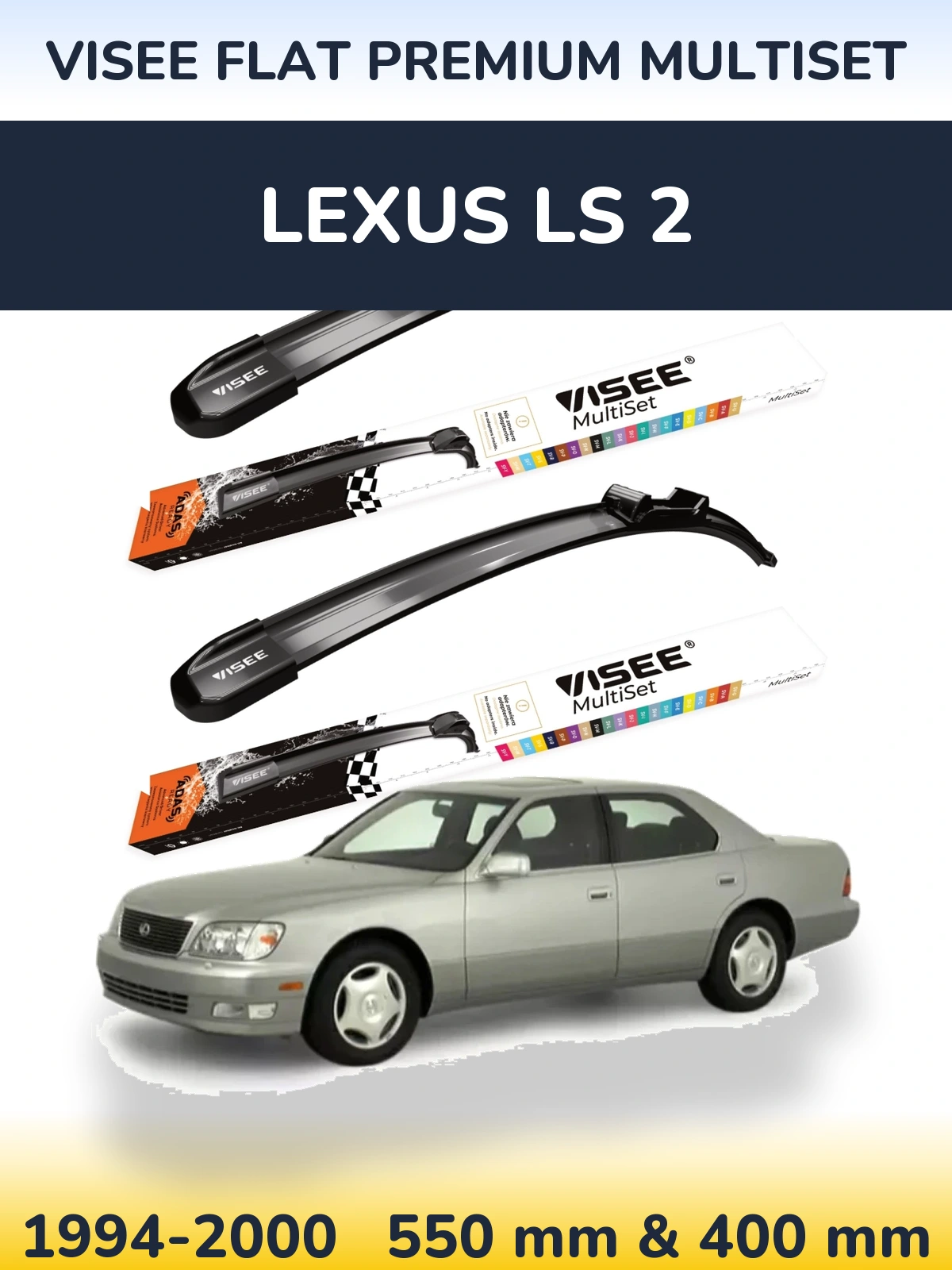 Комплект передних дворников VISEE FLAT PREMIUM MultiSet 550 & 400 мм для Lexus LS 2 1994-2000