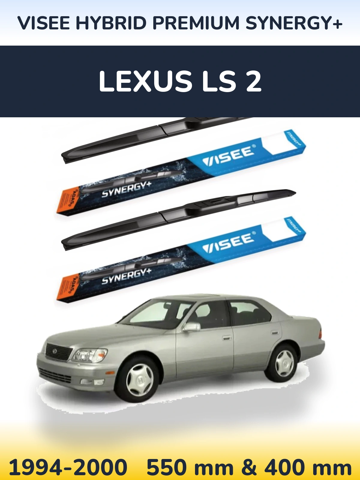Комплект передних дворников VISEE HYBRID PREMIUM SYNERGY+ 550 & 400 мм для Lexus LS 2 1994-2000