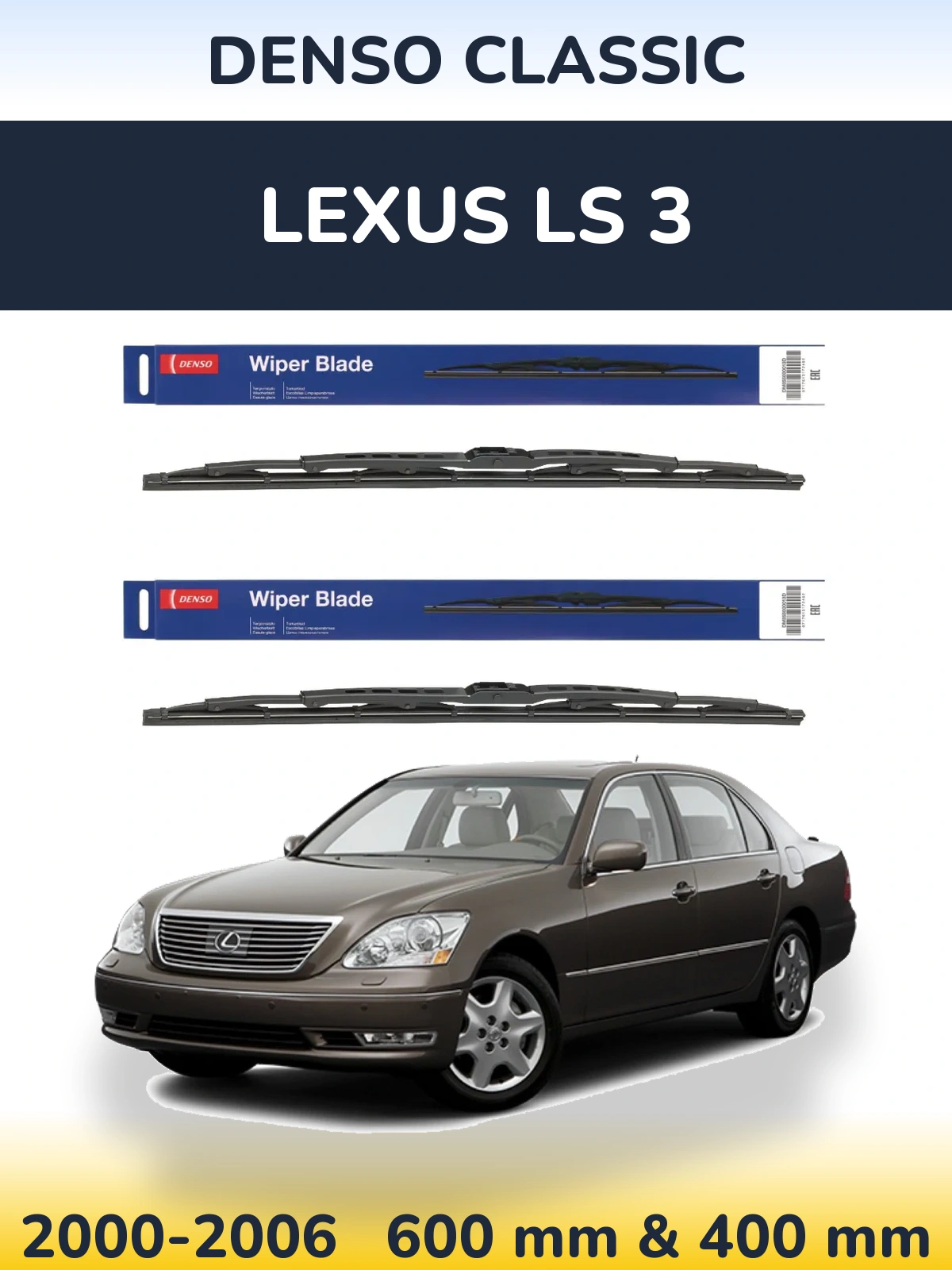 Komplet przednich wycieraczek Denso Classic 600 & 400 mm do Lexus LS 3 2000-2006