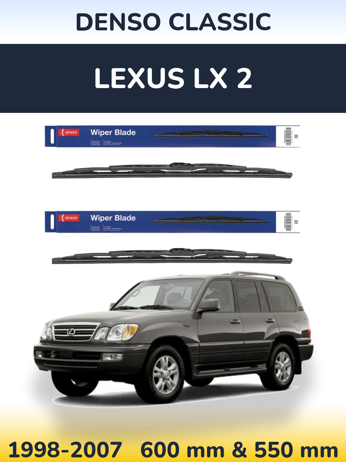 Komplet przednich wycieraczek Denso Classic 600 & 550 mm do Lexus LX 2 1998-2007
