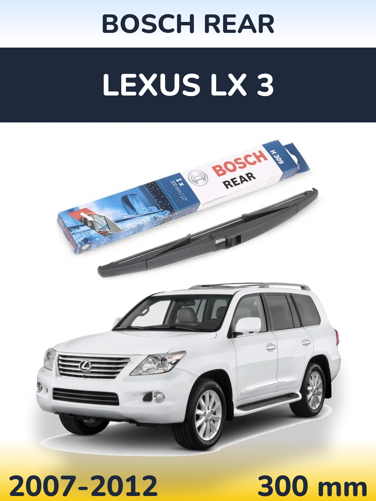 Tylna wycieraczka BOSCH Rear 300 mm do Lexus LX 3 2007-2012