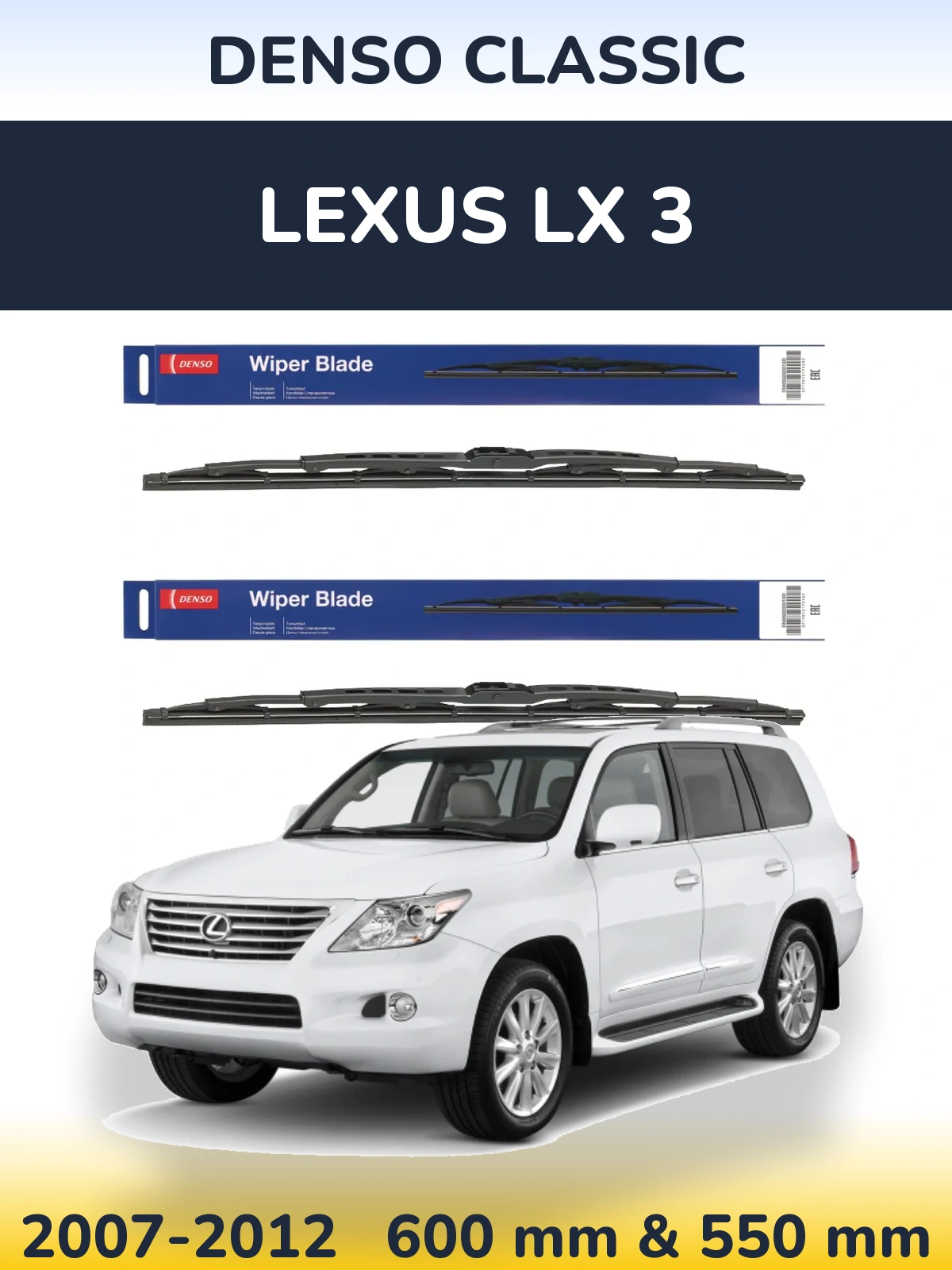 Front wiper blade set Denso Classic 600 & 550 mm for Lexus LX 3 2007-2012