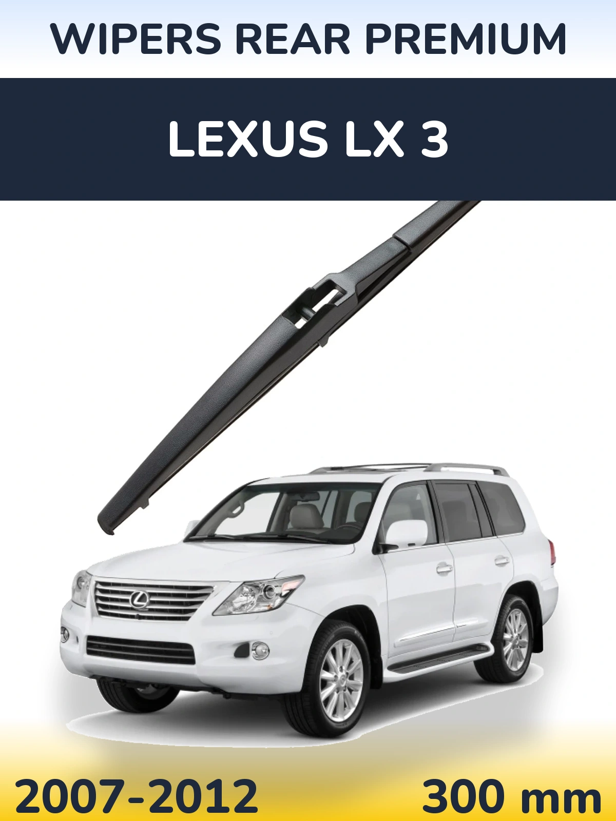 Tylna wycieraczka WIPERS REAR PREMIUM 300 mm do Lexus LX 3 2007-2012