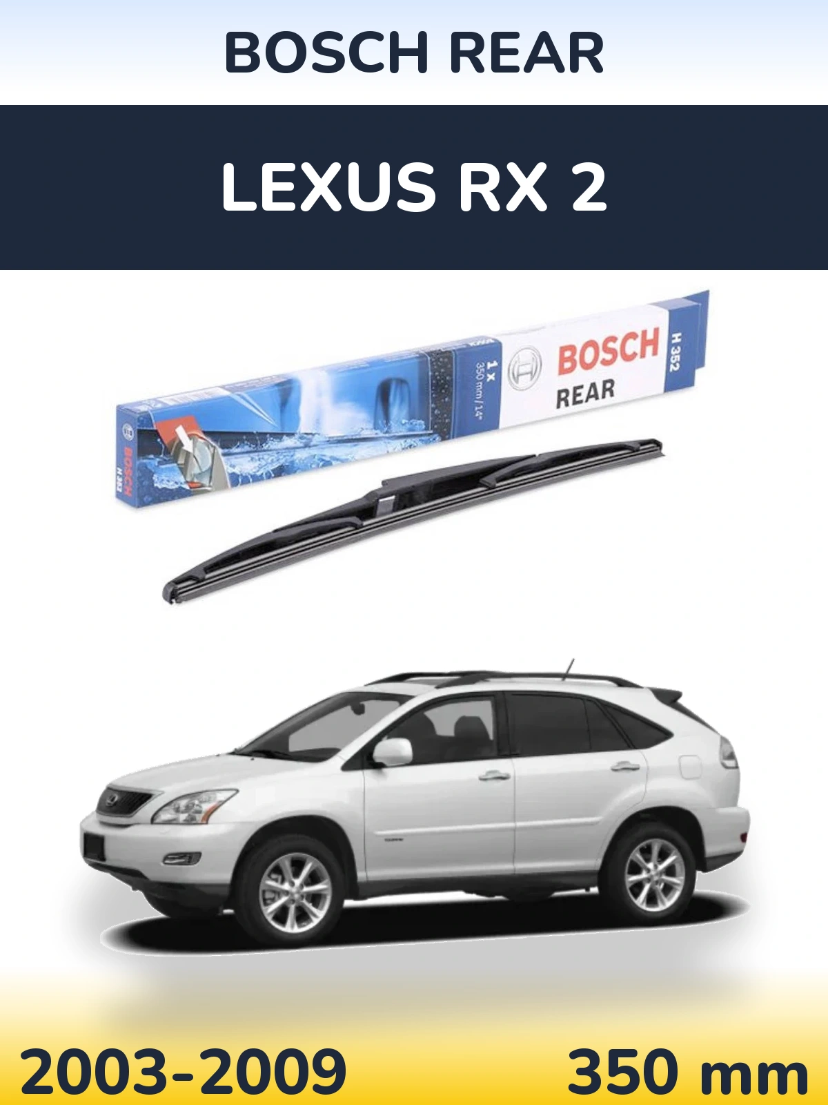 Задня щітка BOSCH Rear 350 мм для Lexus RX 2 2003-2009