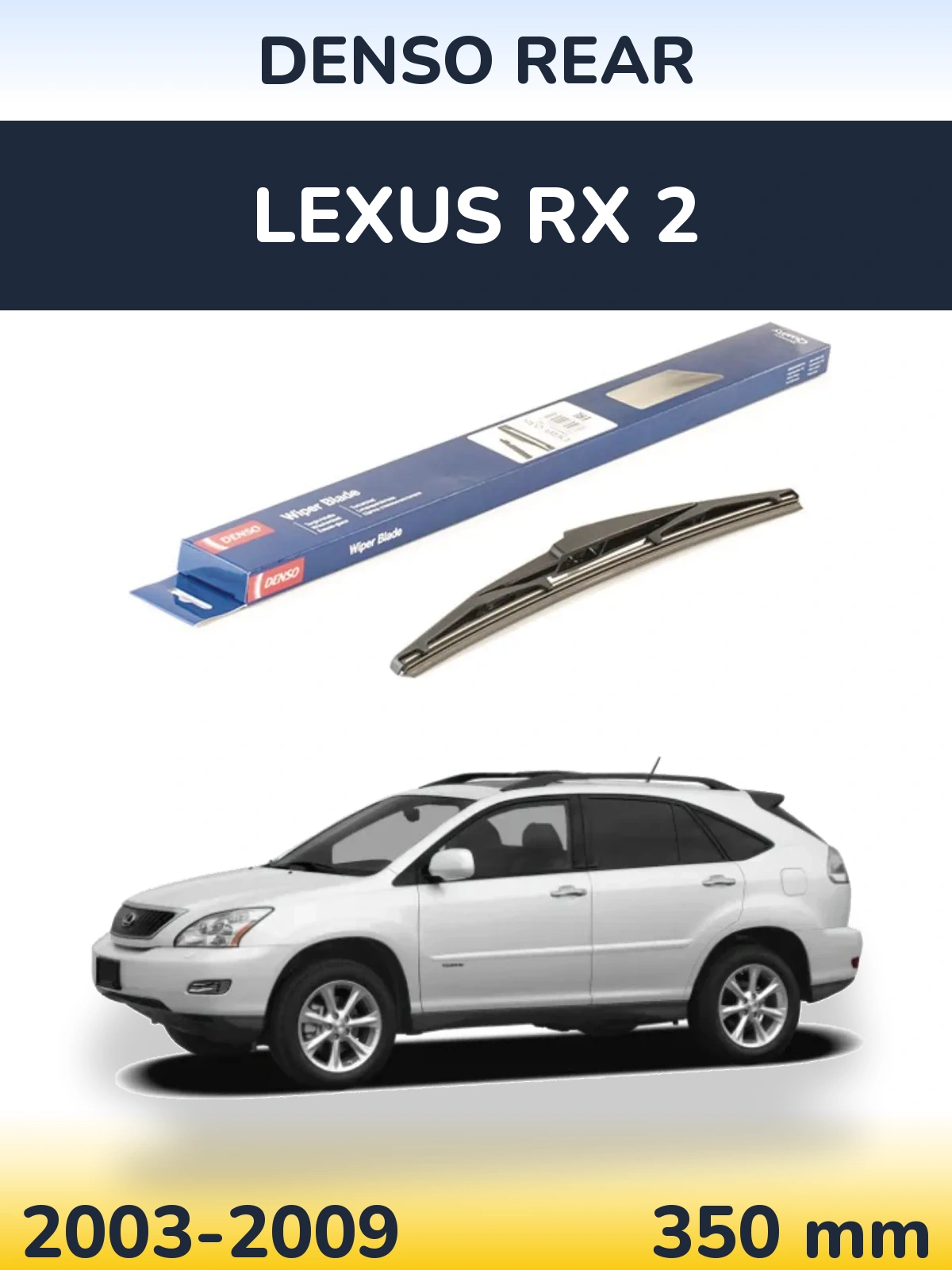Задня щітка Denso Rear 350 мм для Lexus RX 2 2003-2009