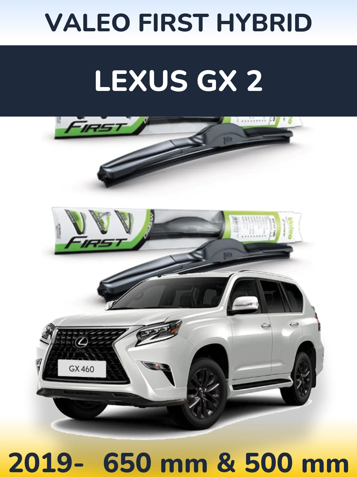 Комплект передних дворников Valeo First Hybrid 650 & 500 мм для Lexus GX 2 2019-2026