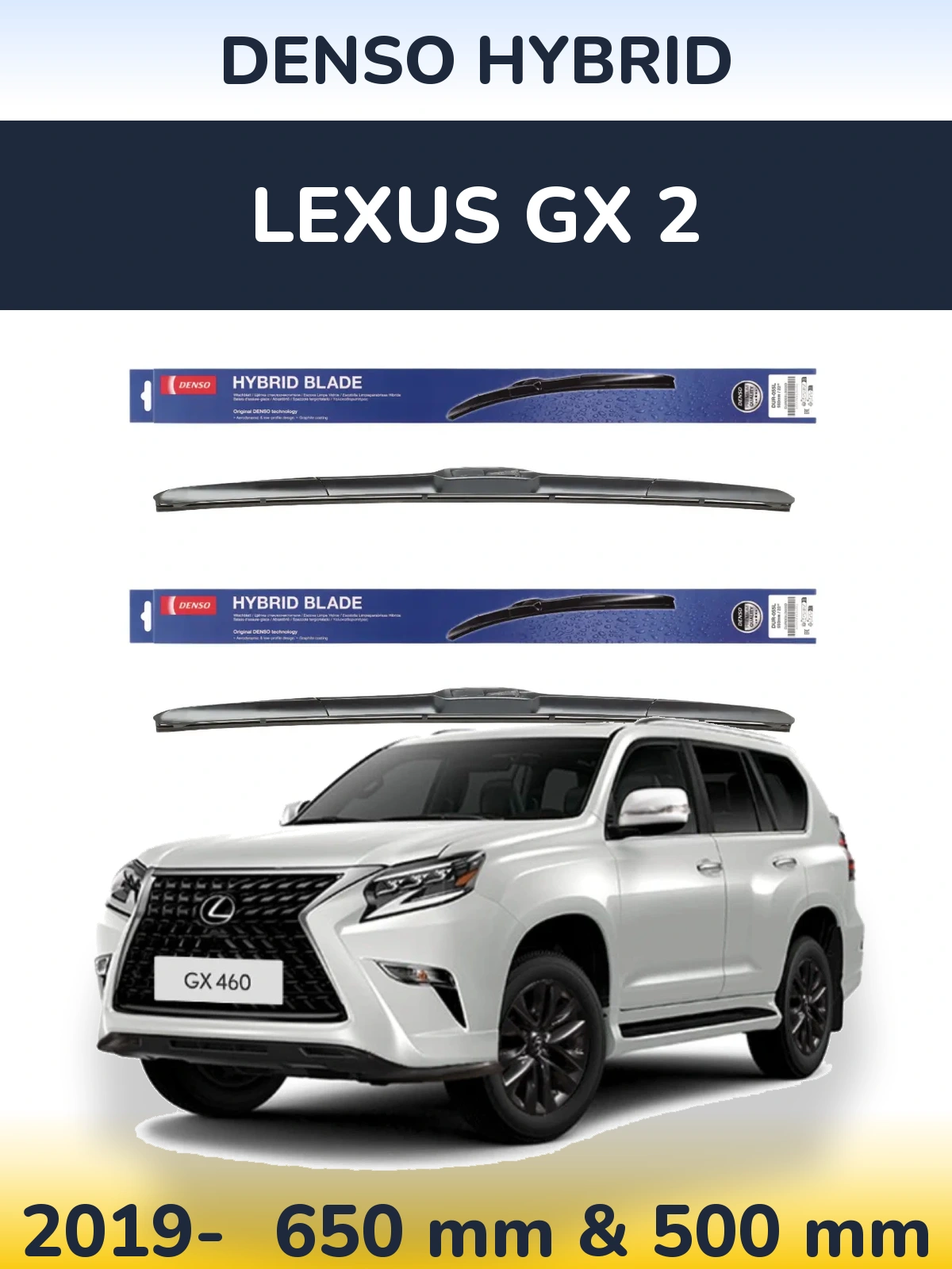Комплект передніх щіток Denso Hybrid 650 & 500 мм для Lexus GX 2 2019-2026
