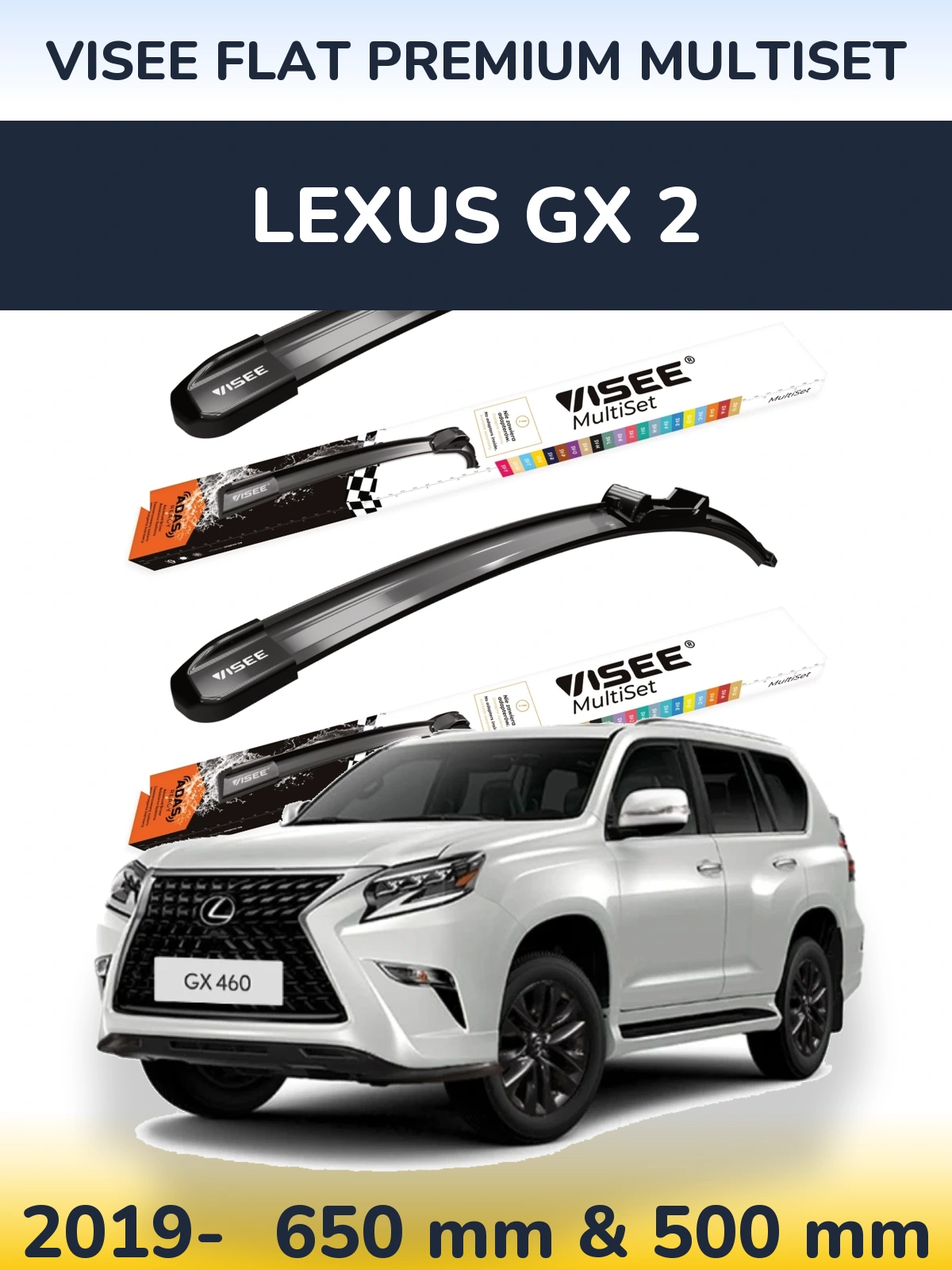 Комплект передних дворников VISEE FLAT PREMIUM MultiSet 650 & 500 мм для Lexus GX 2 2019-2026
