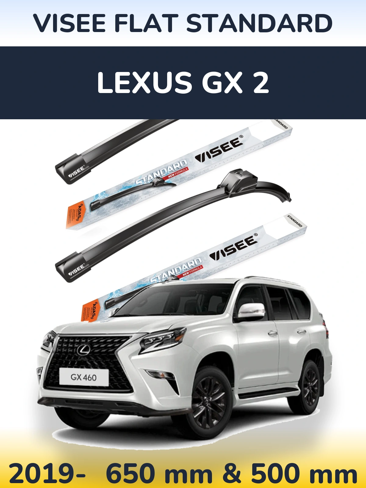 Комплект передніх щіток VISEE FLAT STANDARD 650 & 500 мм для Lexus GX 2 2019-2026