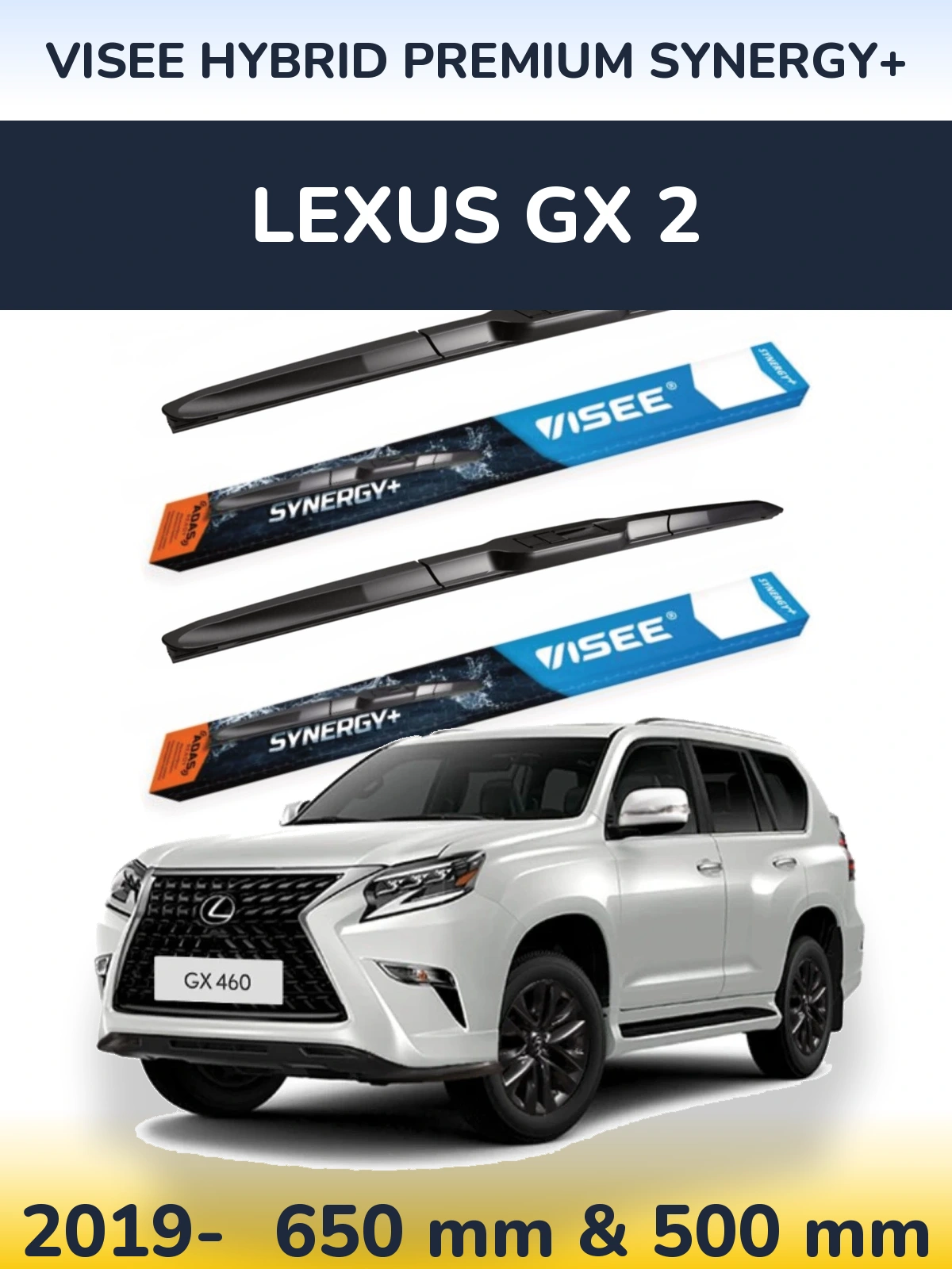 Комплект передних дворников VISEE HYBRID PREMIUM SYNERGY+ 650 & 500 мм для Lexus GX 2 2019-2026