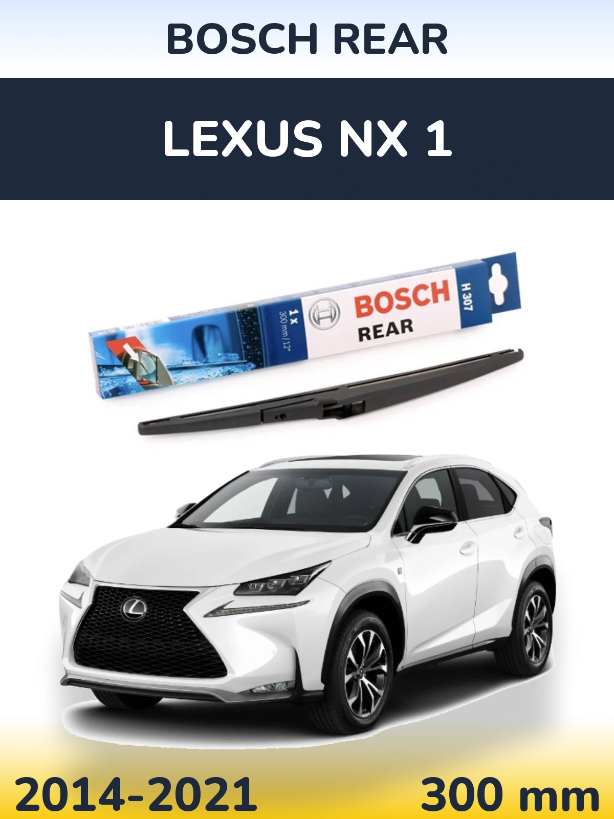 Rear wiper blade BOSCH Rear 300 mm for Lexus NX 1 2014-2021