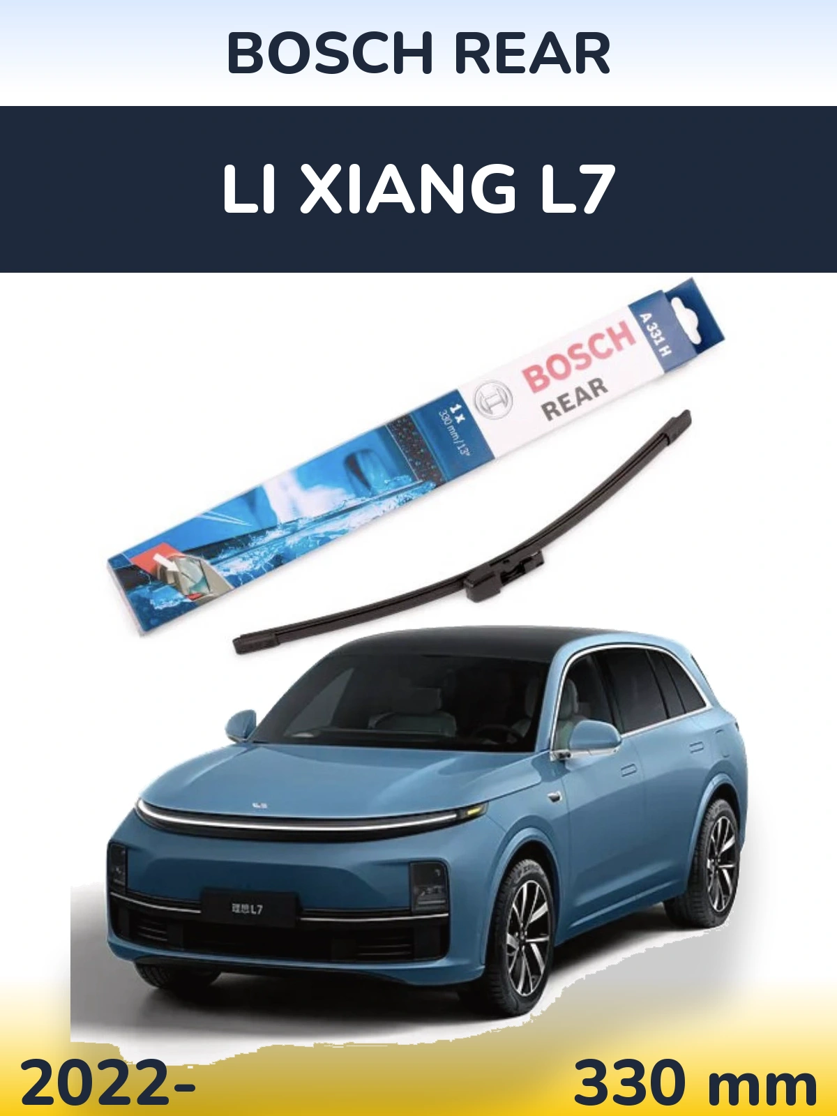 Rear wiper blade BOSCH Rear 330 mm for Li Xiang L7 2022-2026