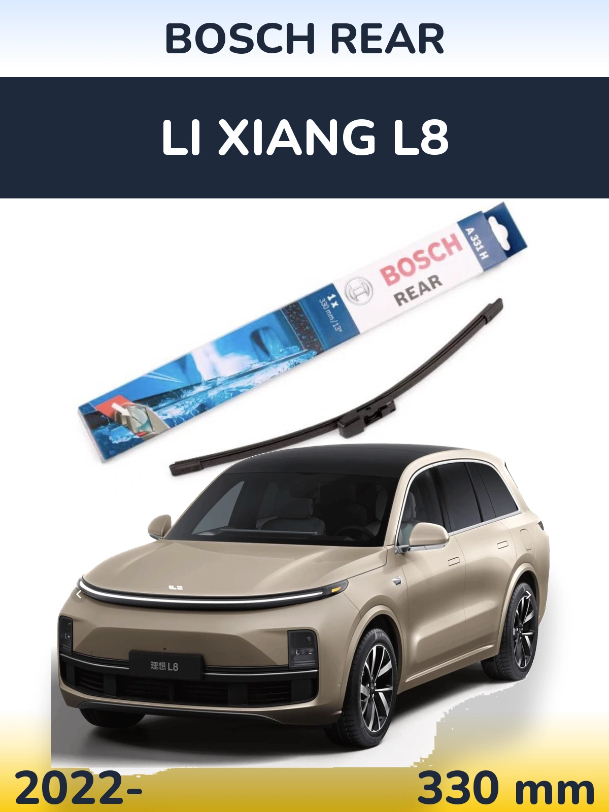 Rear wiper blade BOSCH Rear 330 mm for Li Xiang L8 2022-2026