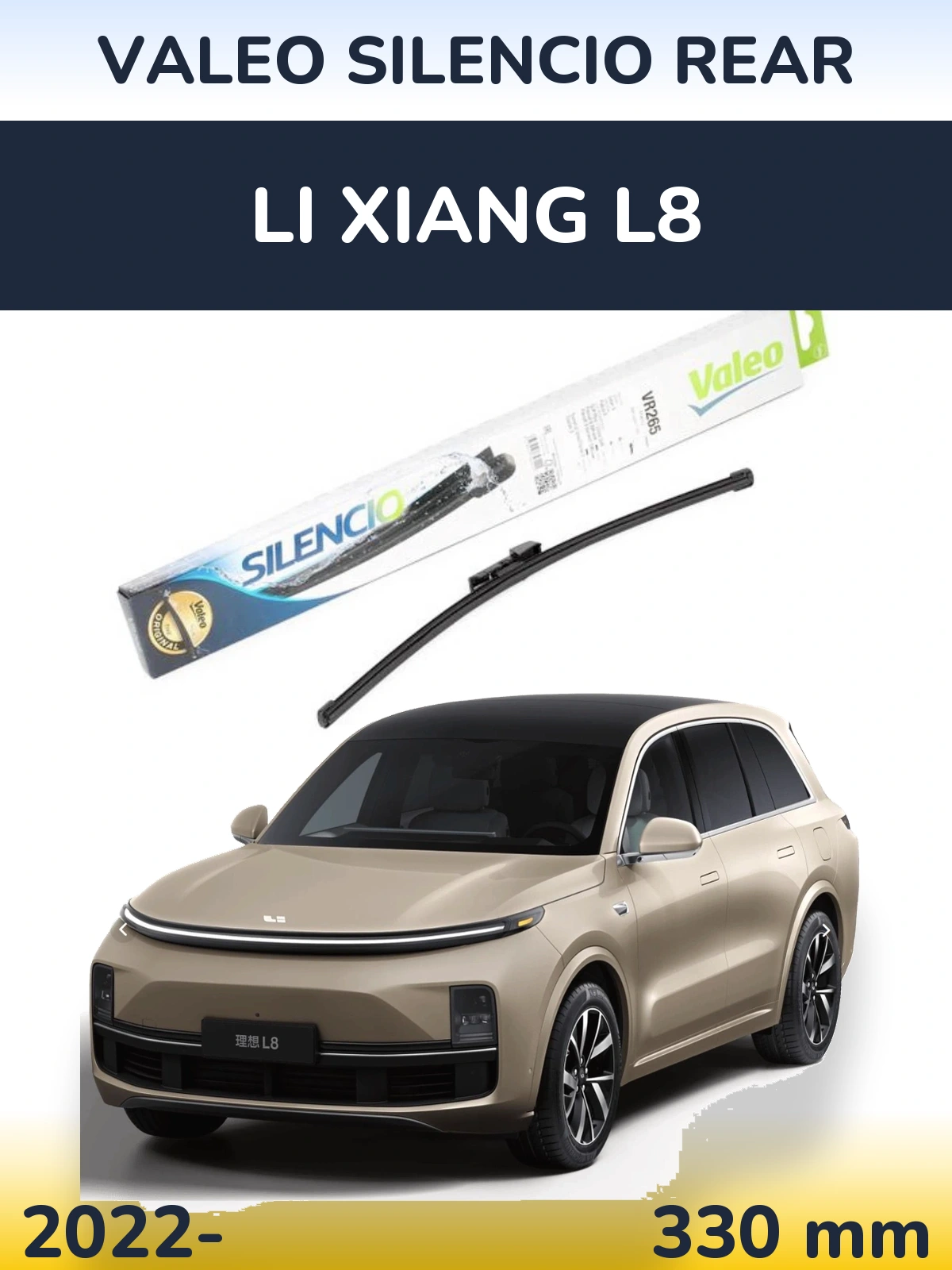 Задний дворник Valeo Silencio Rear 335 мм для Li Xiang L8 2022-2026