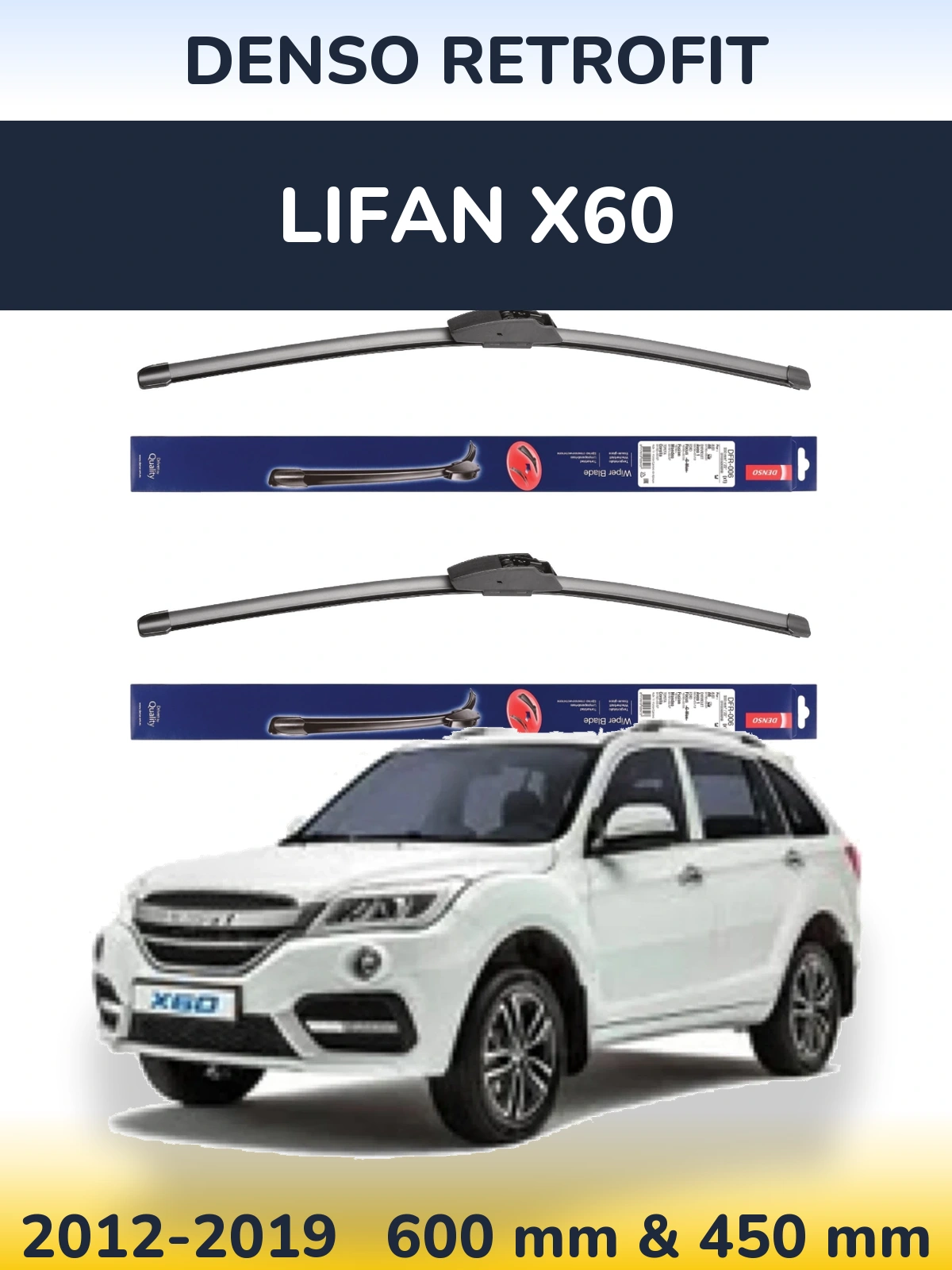 Комплект передних дворников Denso Retrofit 600 & 450 мм для Lifan X60 2012-2019