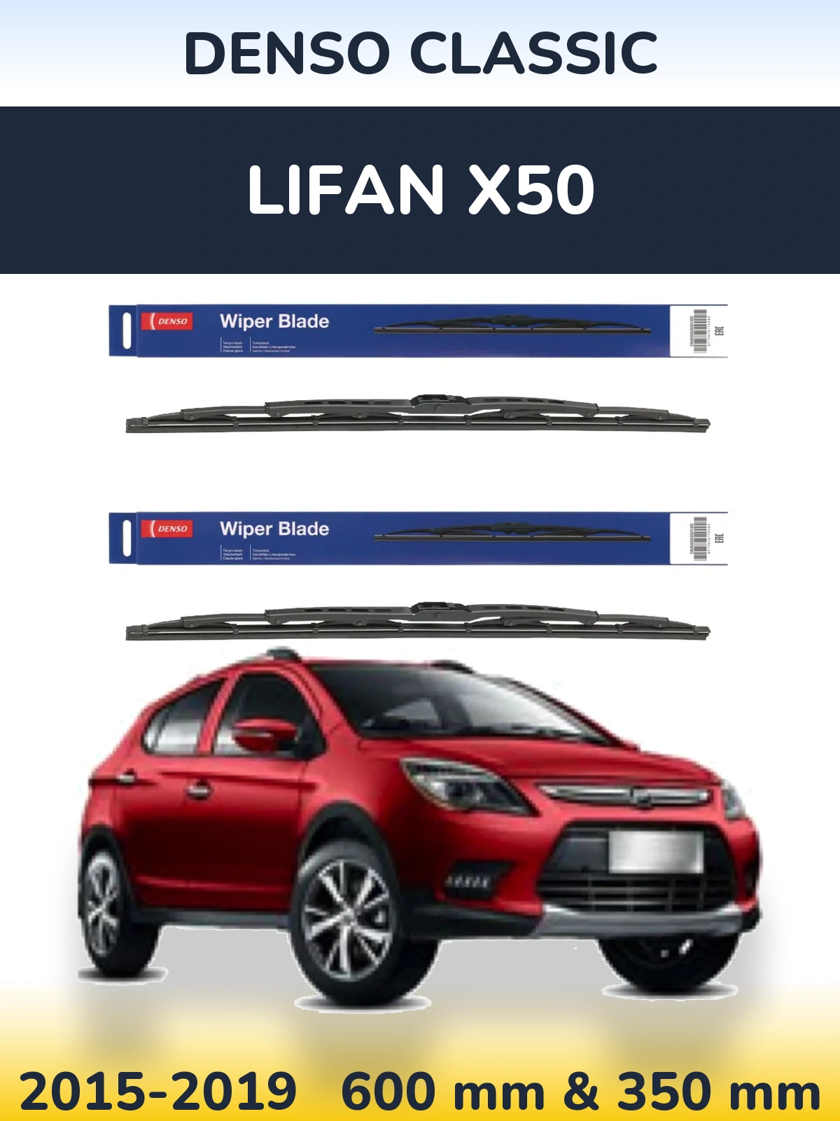 Komplet przednich wycieraczek Denso Classic 600 & 350 mm do Lifan X50 2015-2019
