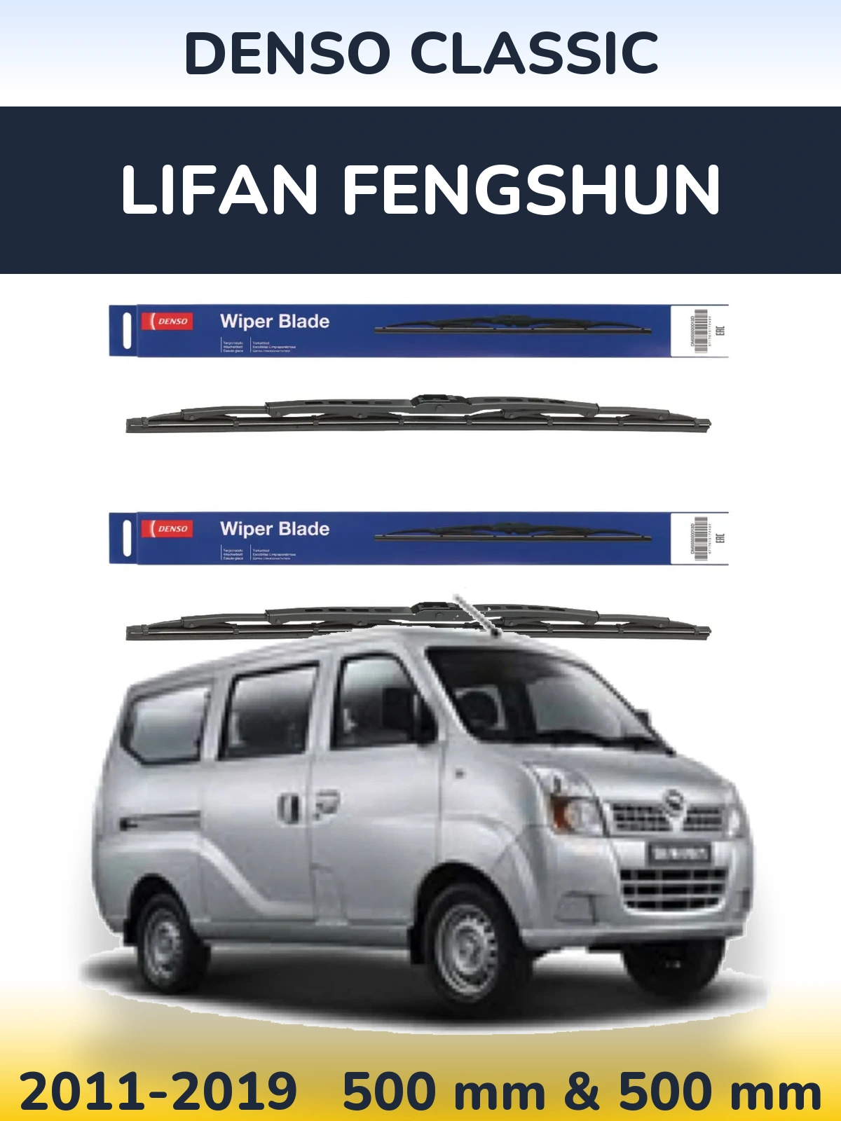 Front wiper blade set Denso Classic 500 & 500 mm for Lifan Fengshun 2011-2019