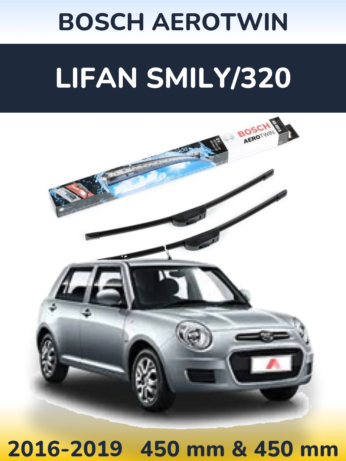Комплект передних дворников BOSCH AeroTwin 450 & 450 мм для Lifan Smily/320 2016-2019