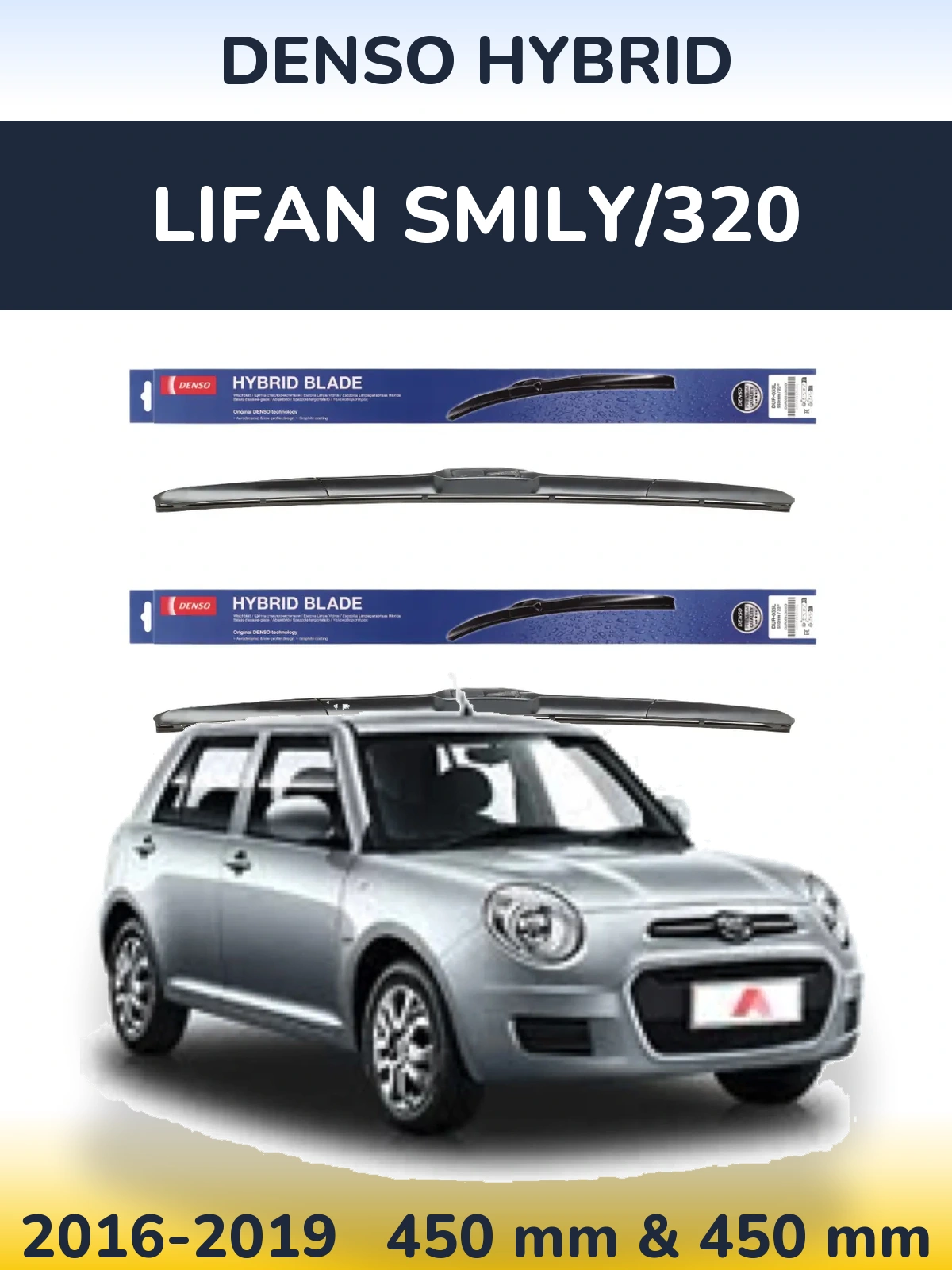 Front wiper blade set Denso Hybrid 450 & 450 mm for Lifan Smily/320 2016-2019