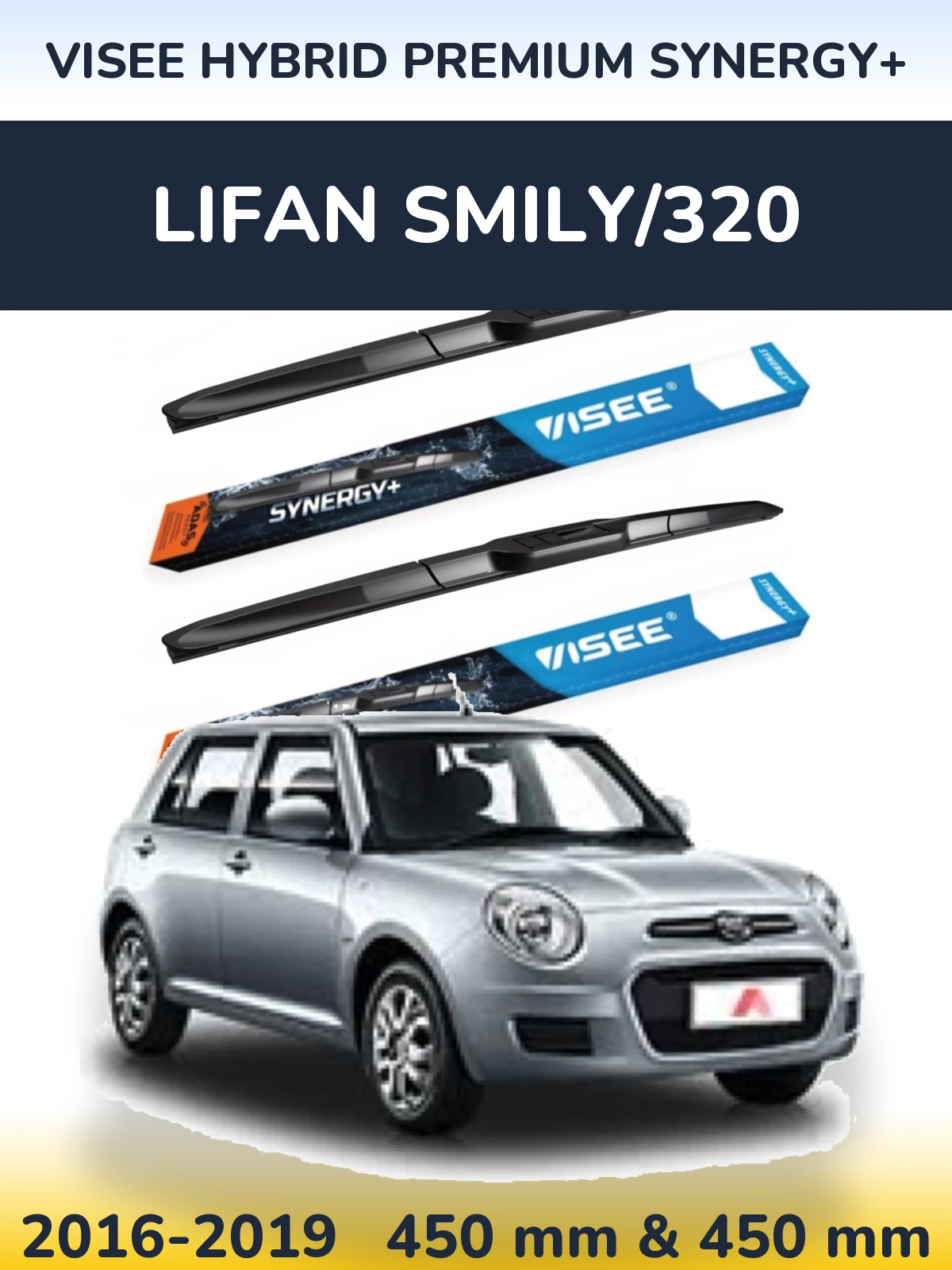 Комплект передних дворников VISEE HYBRID PREMIUM SYNERGY+ 450 & 450 мм для Lifan Smily/320 2016-2019