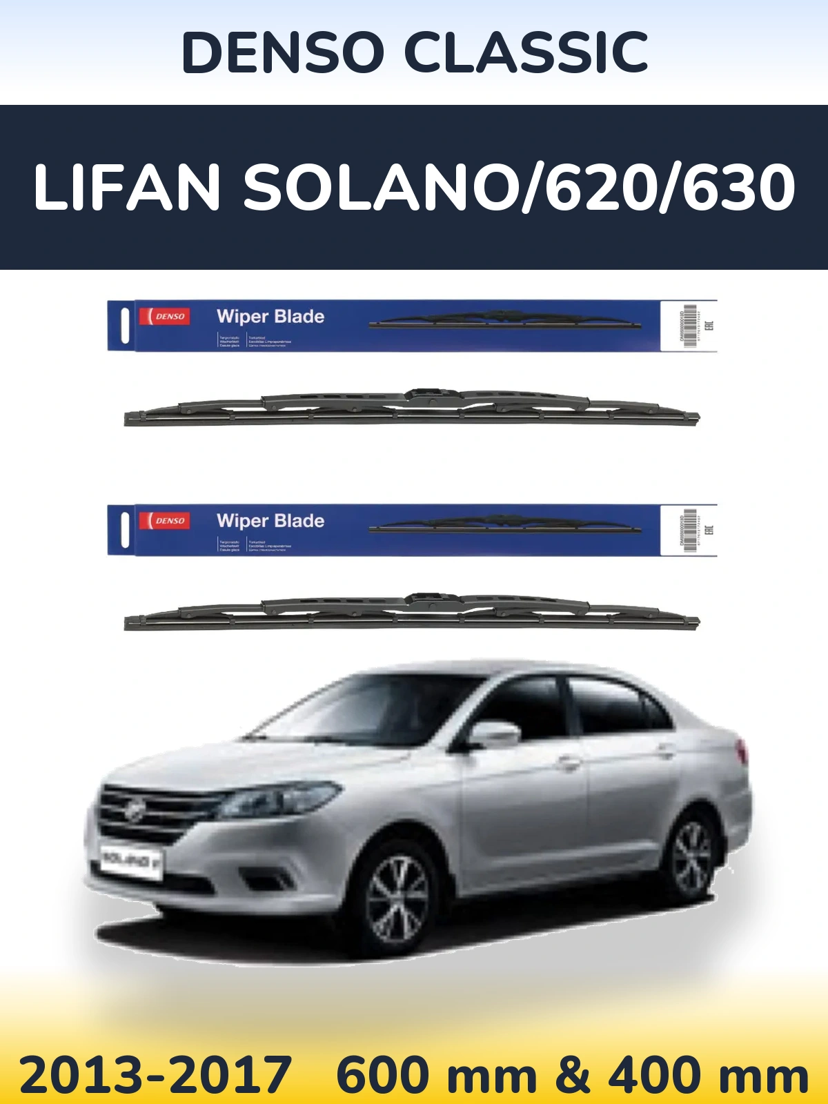 Komplet przednich wycieraczek Denso Classic 600 & 400 mm do Lifan Solano/620/630 2013-2017