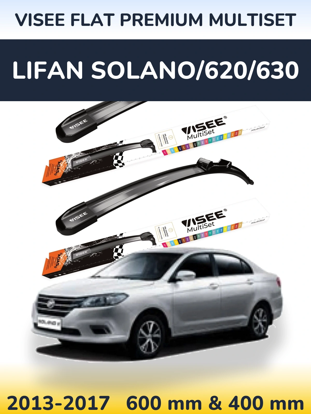 Комплект передніх щіток VISEE FLAT PREMIUM MultiSet 600 & 400 мм для Lifan Solano/620/630 2013-2017