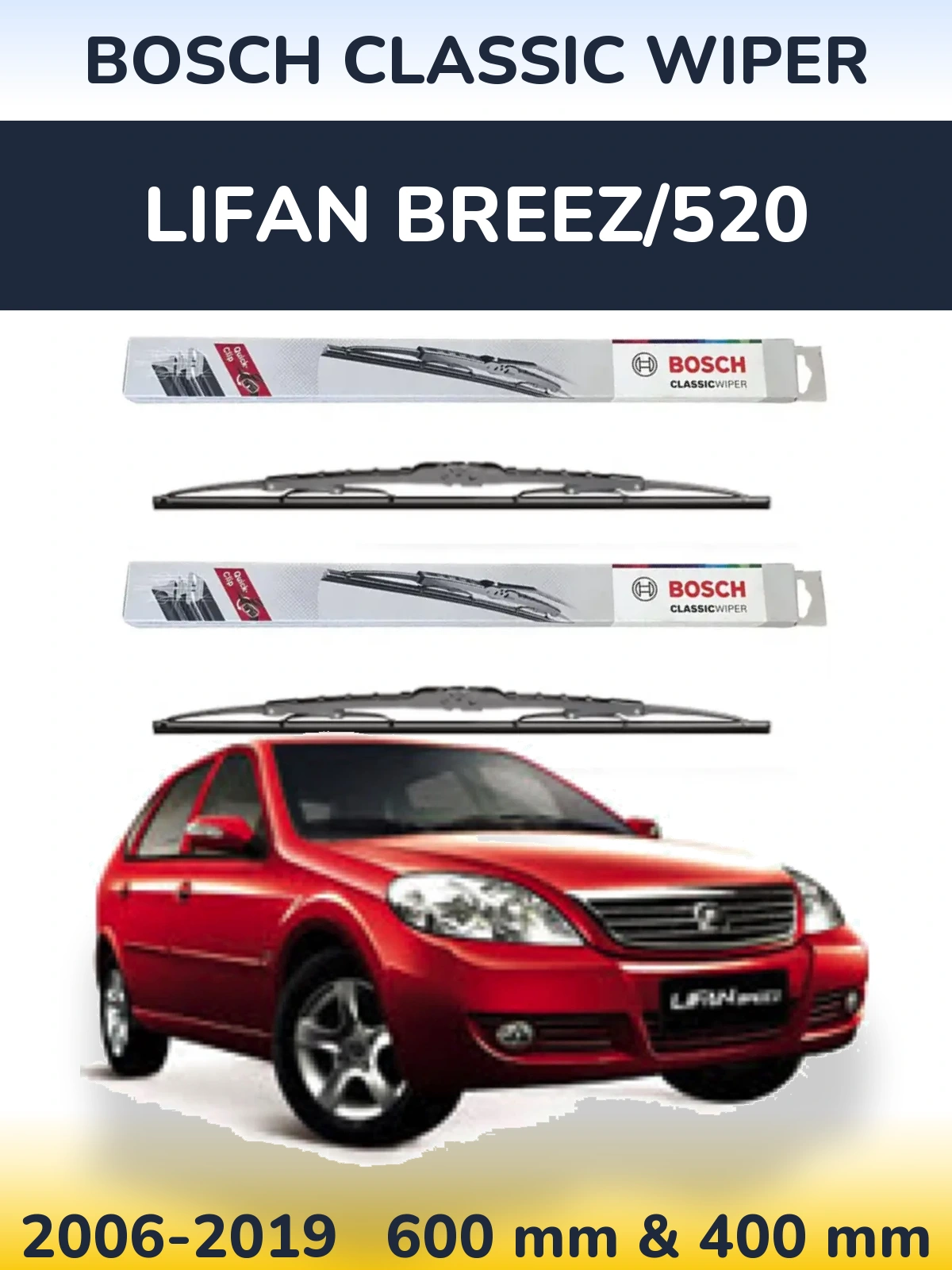 Комплект передніх щіток BOSCH Classic Wiper 600 & 400 мм для Lifan Breez/520 2006-2019