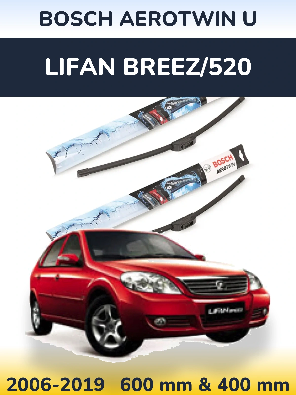Комплект передних дворников BOSCH AeroTwin U 600 & 400 мм для Lifan Breez/520 2006-2019