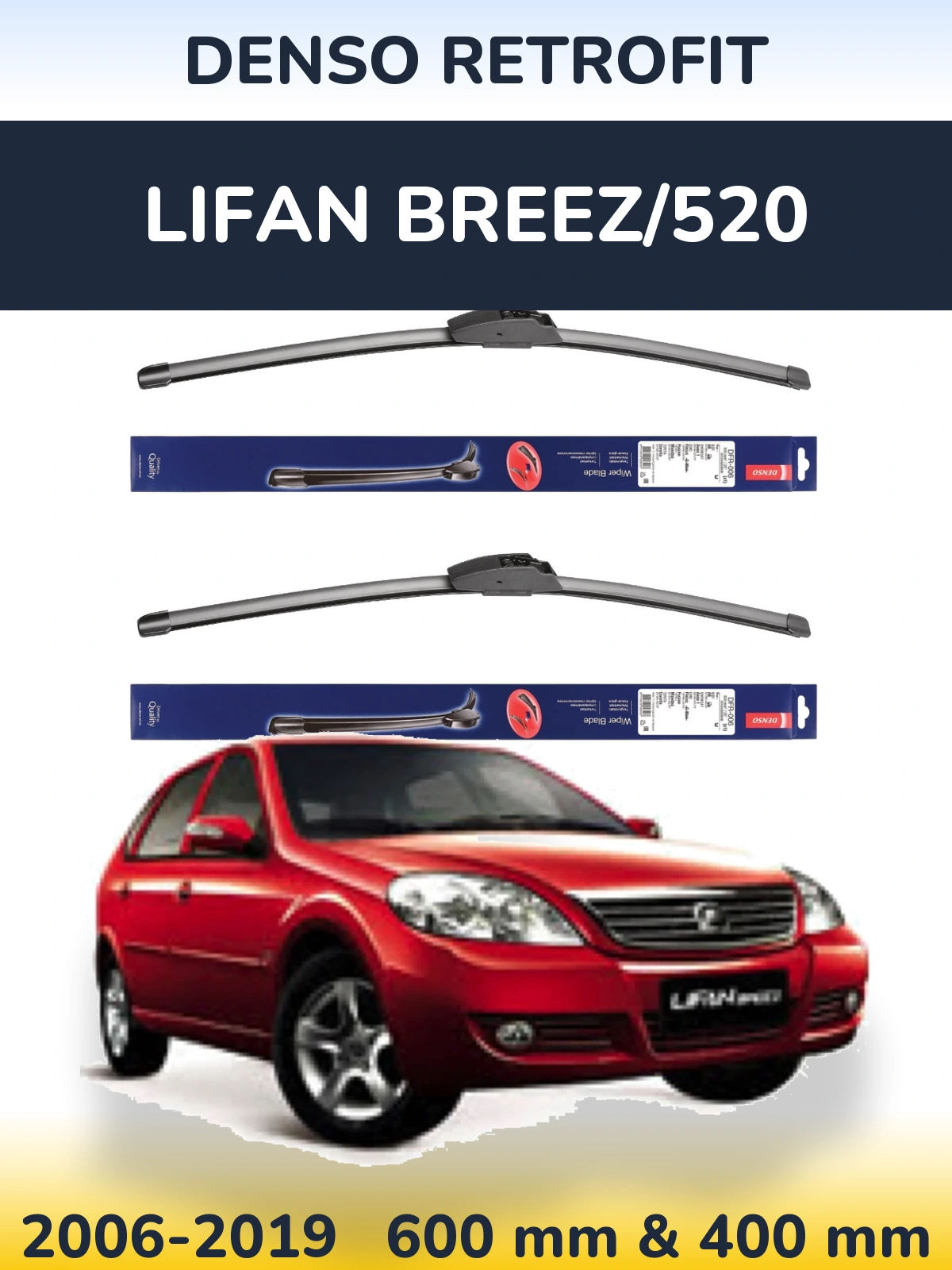 Комплект передніх щіток Denso Retrofit 600 & 400 мм для Lifan Breez/520 2006-2019