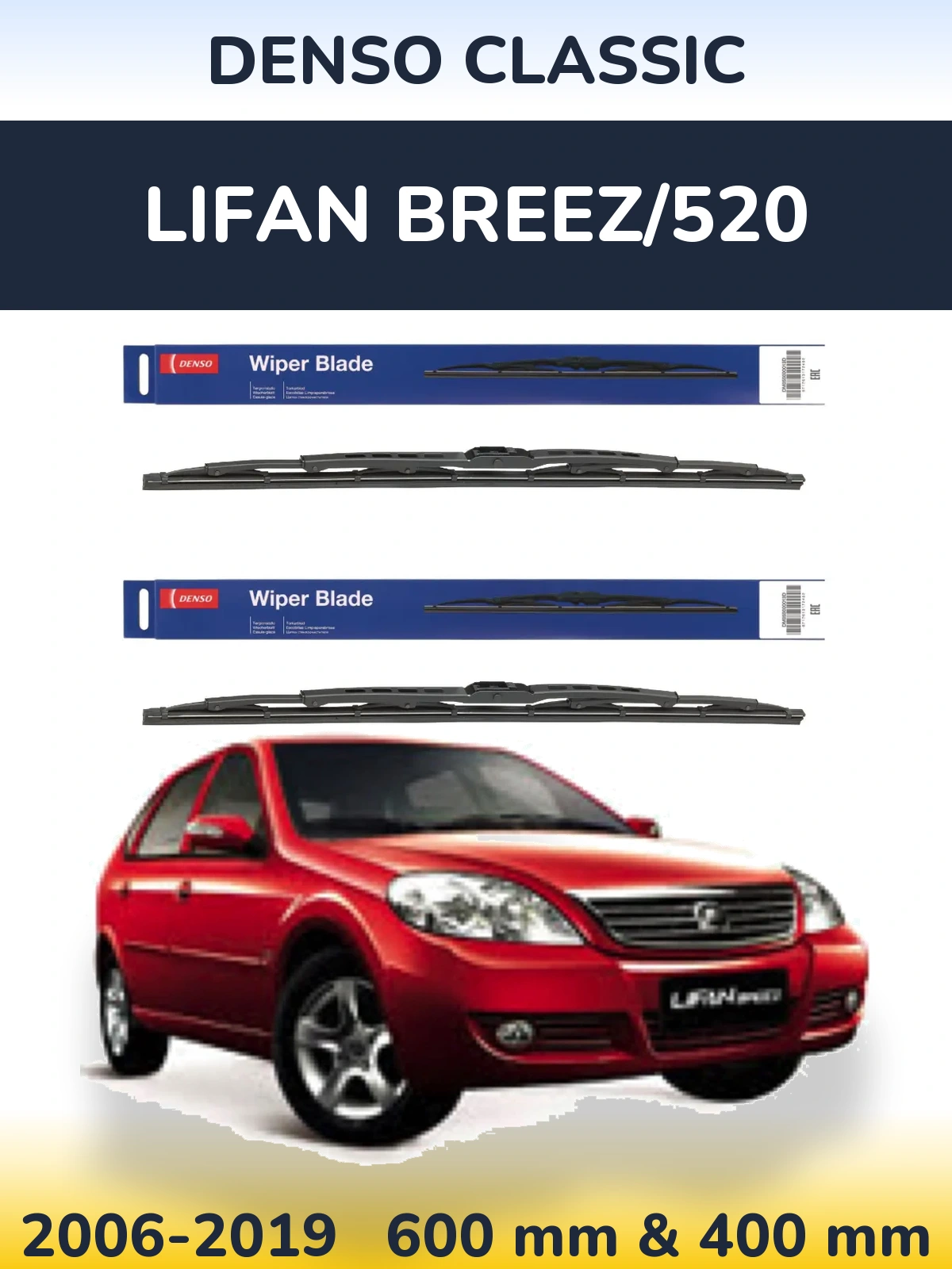 Front wiper blade set Denso Classic 600 & 400 mm for Lifan Breez/520 2006-2019