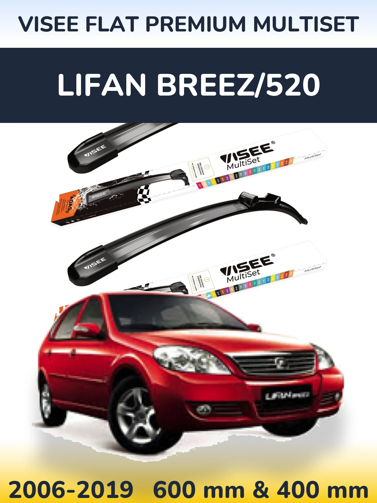 Комплект передніх щіток VISEE FLAT PREMIUM MultiSet 600 & 400 мм для Lifan Breez/520 2006-2019