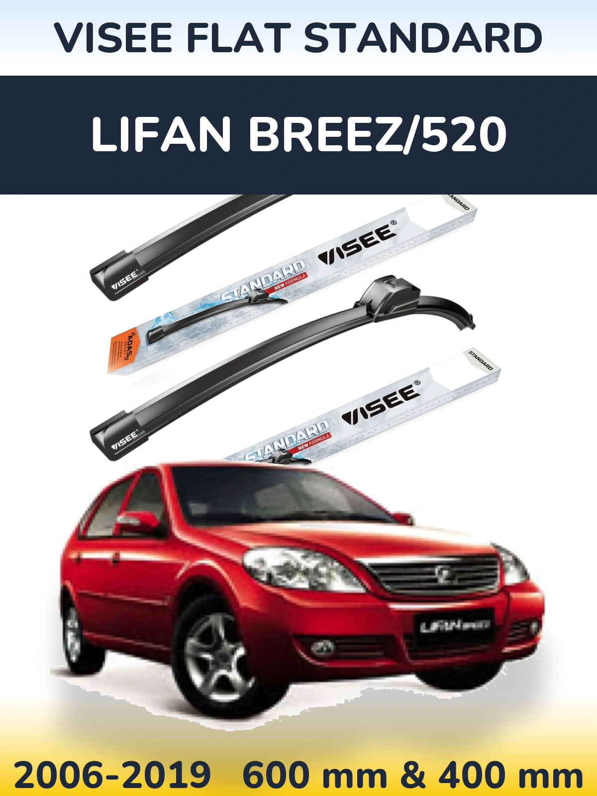 Комплект передних дворников VISEE FLAT STANDARD 600 & 400 мм для Lifan Breez/520 2006-2019