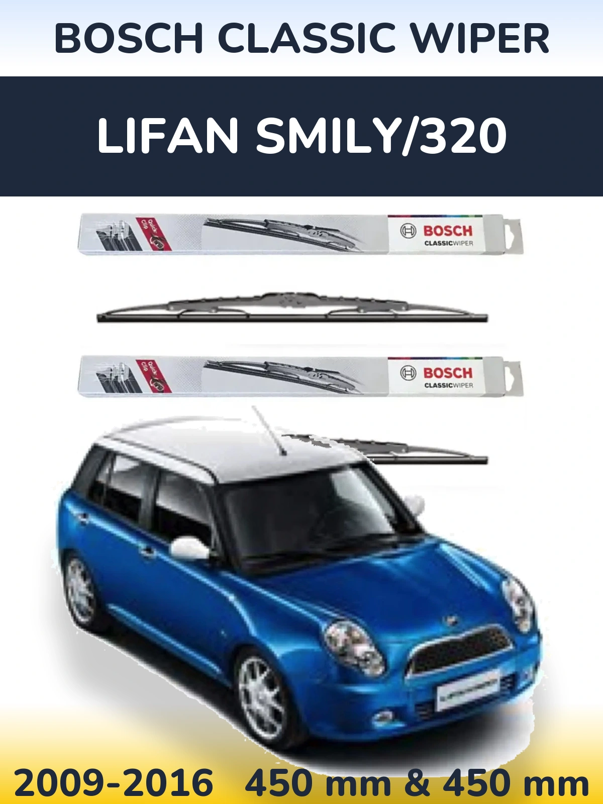 Комплект передних дворников BOSCH Classic Wiper 450 & 450 мм для Lifan Smily/320 2009-2016