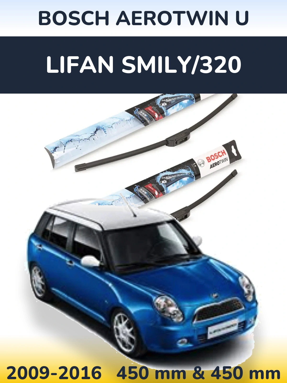Комплект передніх щіток BOSCH AeroTwin U 450 & 450 мм для Lifan Smily/320 2009-2016