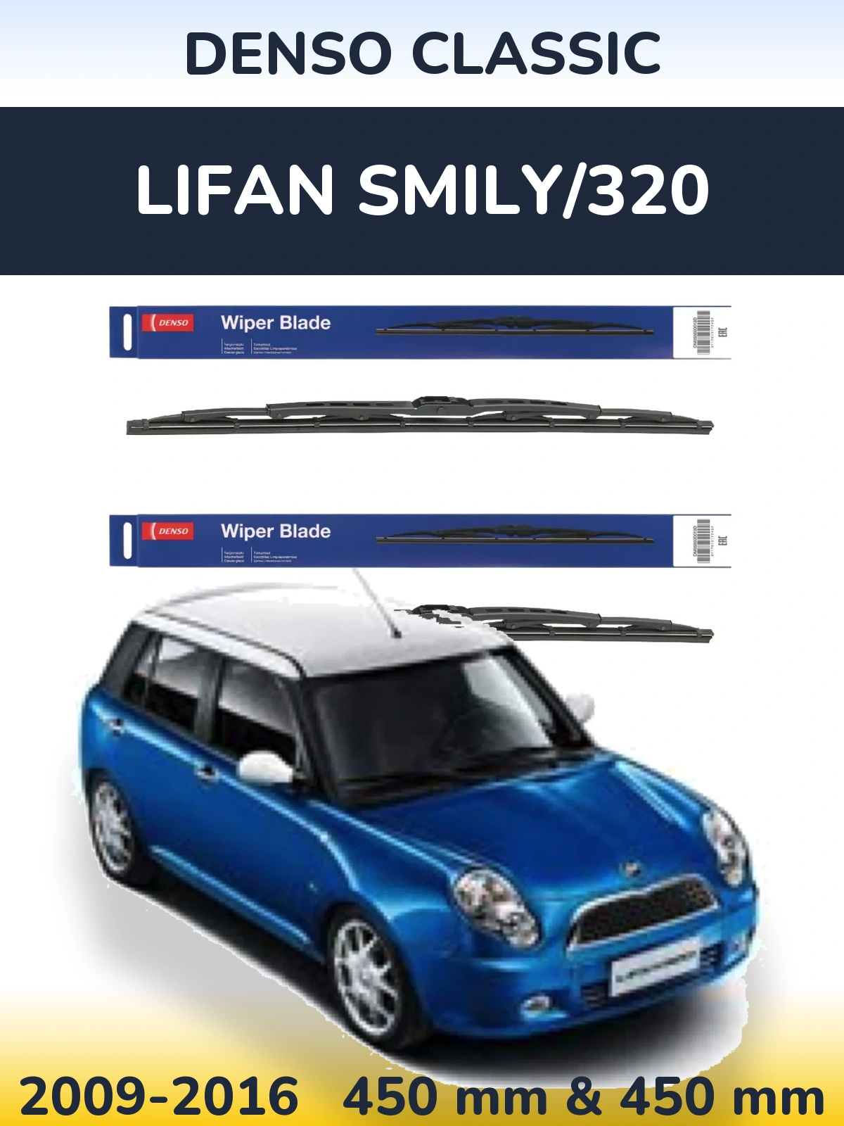 Front wiper blade set Denso Classic 450 & 450 mm for Lifan Smily/320 2009-2016