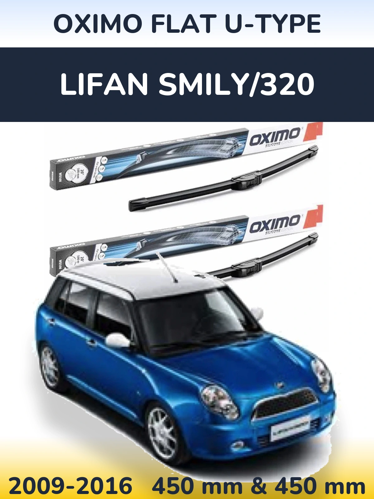 Комплект передніх щіток Oximo Flat U-type 450 & 450 мм для Lifan Smily/320 2009-2016