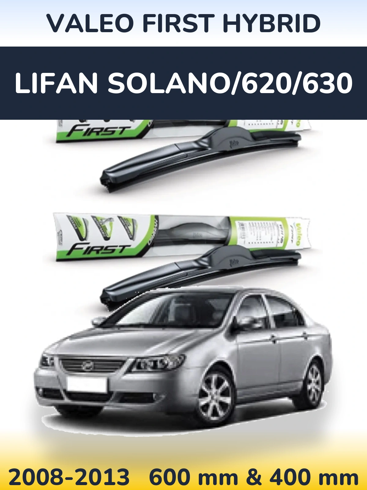 Front wiper blade set Valeo First Hybrid 600 & 400 mm for Lifan Solano/620/630 2008-2013