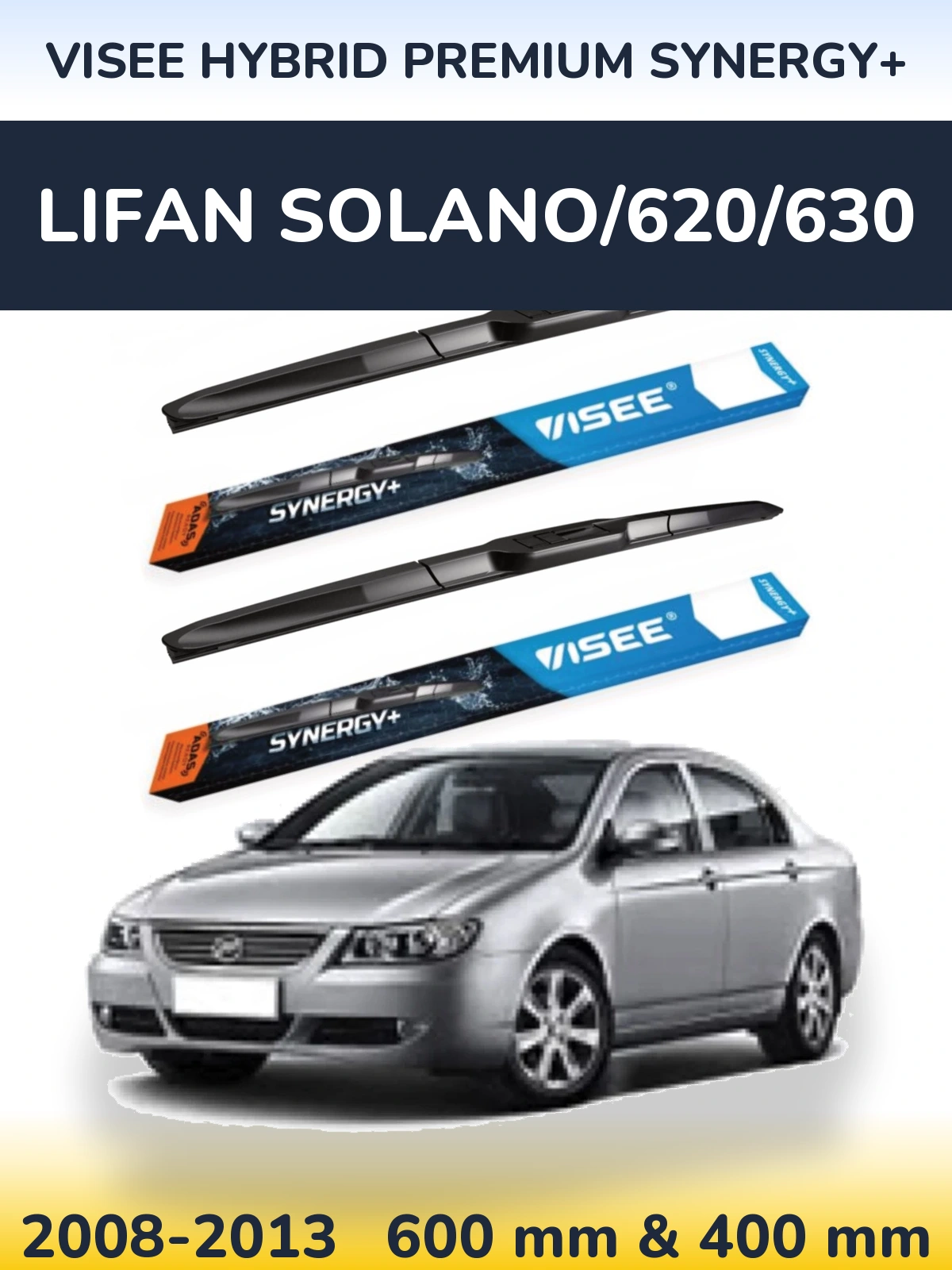 Комплект передніх щіток VISEE HYBRID PREMIUM SYNERGY+ 600 & 400 мм для Lifan Solano/620/630 2008-2013