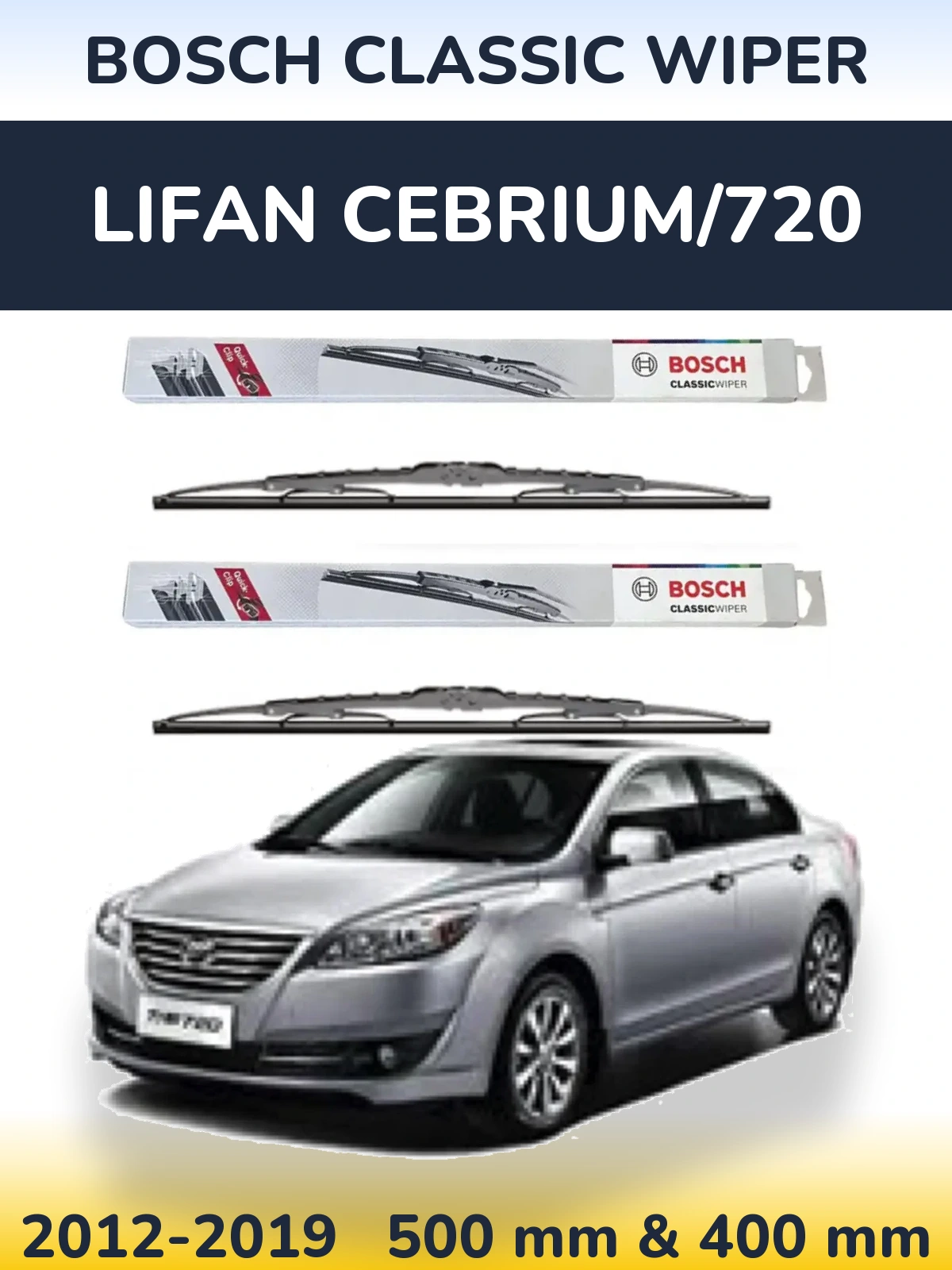 Комплект передних дворников BOSCH Classic Wiper 500 & 400 мм для Lifan Cebrium/720 2012-2019