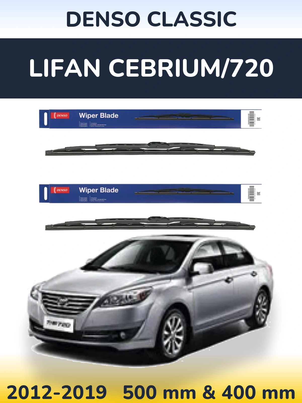 Front wiper blade set Denso Classic 500 & 400 mm for Lifan Cebrium/720 2012-2019