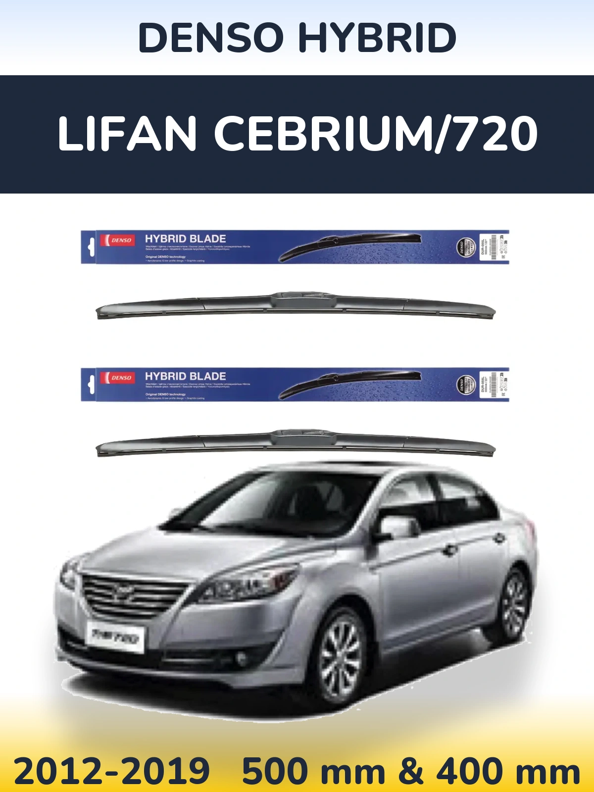 Komplet przednich wycieraczek Denso Hybrid 500 & 400 mm do Lifan Cebrium/720 2012-2019