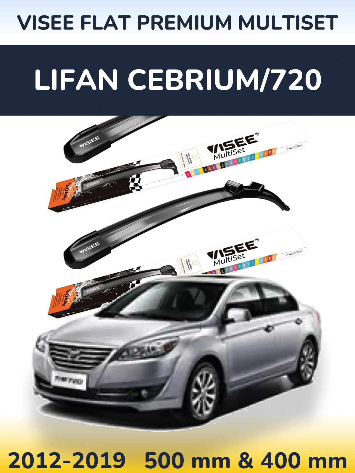Front wiper blade set VISEE FLAT PREMIUM MultiSet 500 & 400 mm for Lifan Cebrium/720 2012-2019