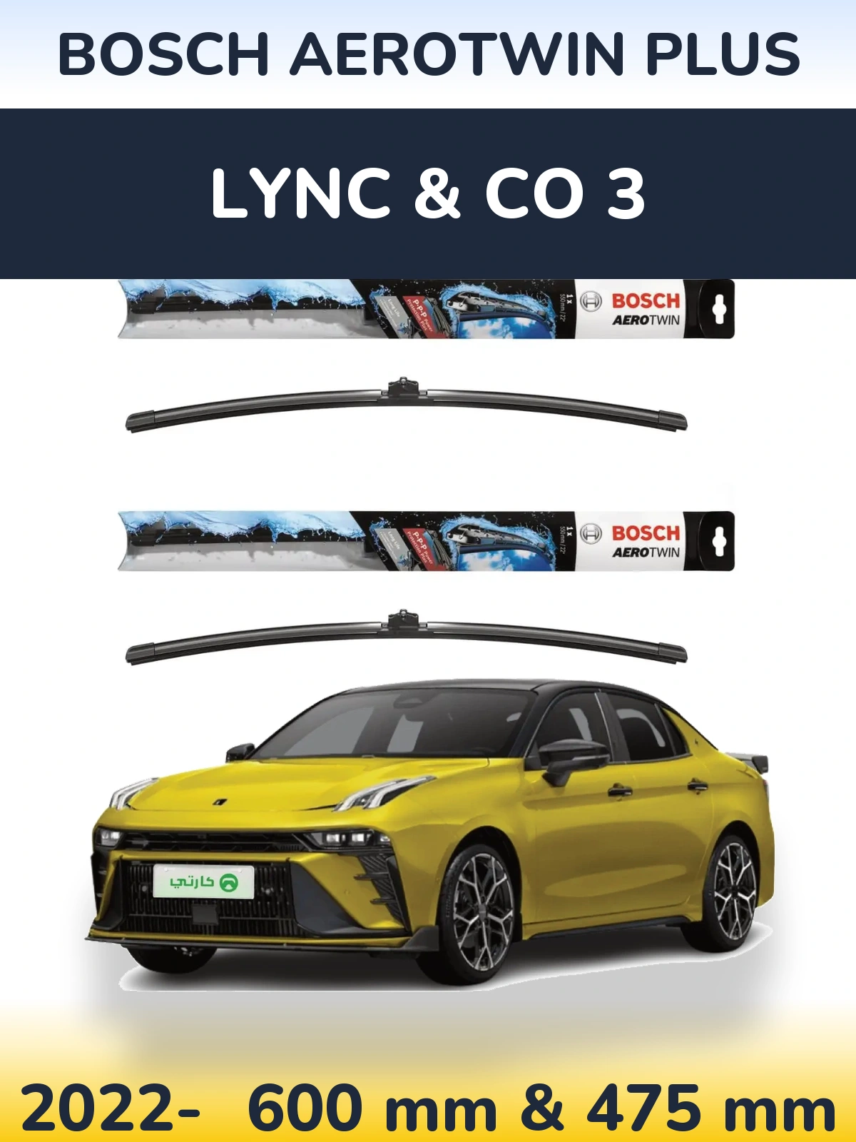 Front wiper blade set BOSCH AeroTwin Plus 600 & 475 mm for Lync & Co 3 2022-2026