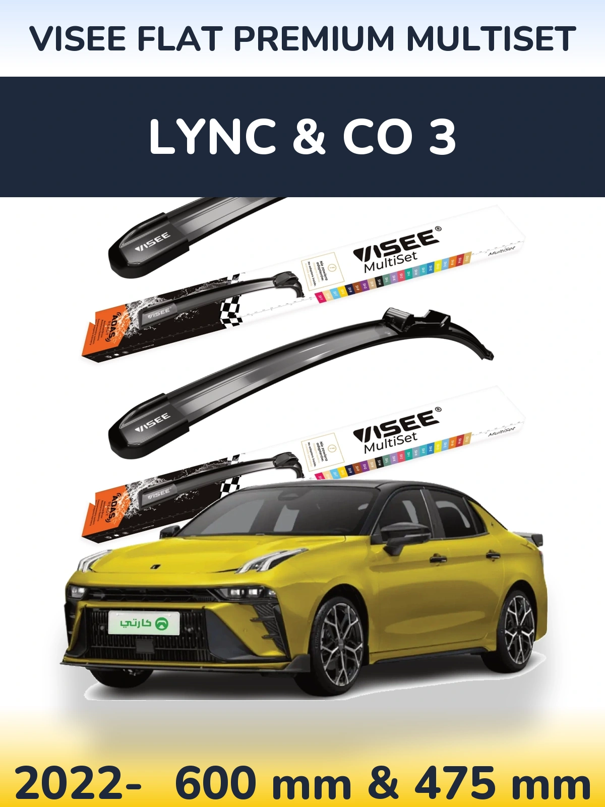 Front wiper blade set VISEE FLAT PREMIUM MultiSet 600 & 475 mm for Lync & Co 3 2022-2026