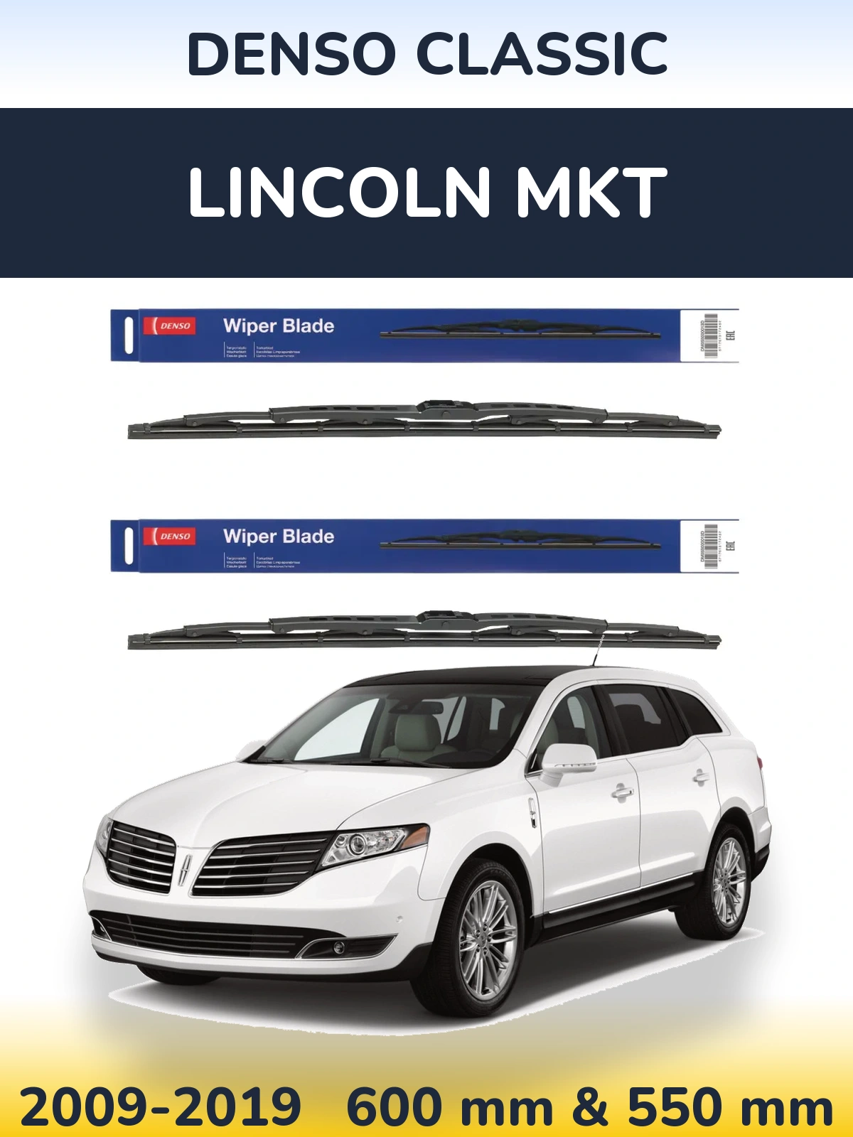 Комплект передних дворников Denso Classic 600 & 550 мм для Lincoln MKT 2009-2019