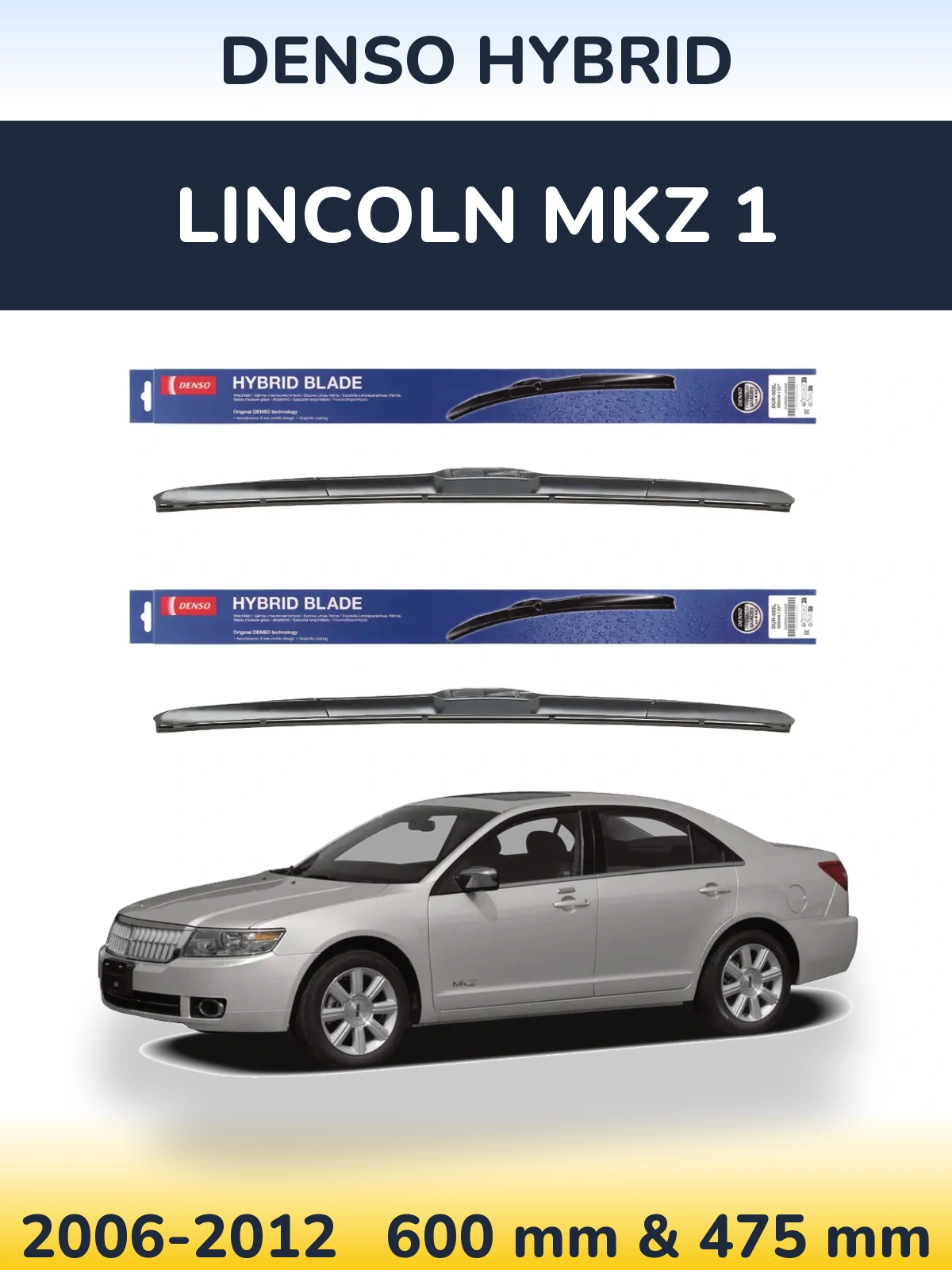 Комплект передних дворников Denso Hybrid 600 & 475 мм для Lincoln MKZ 1 2006-2012