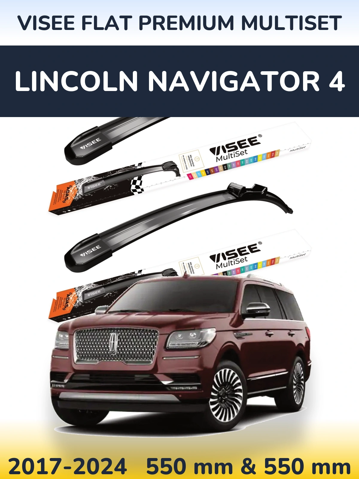 Комплект передніх щіток VISEE FLAT PREMIUM MultiSet 550 & 550 мм для Lincoln Navigator 4 2017-2024