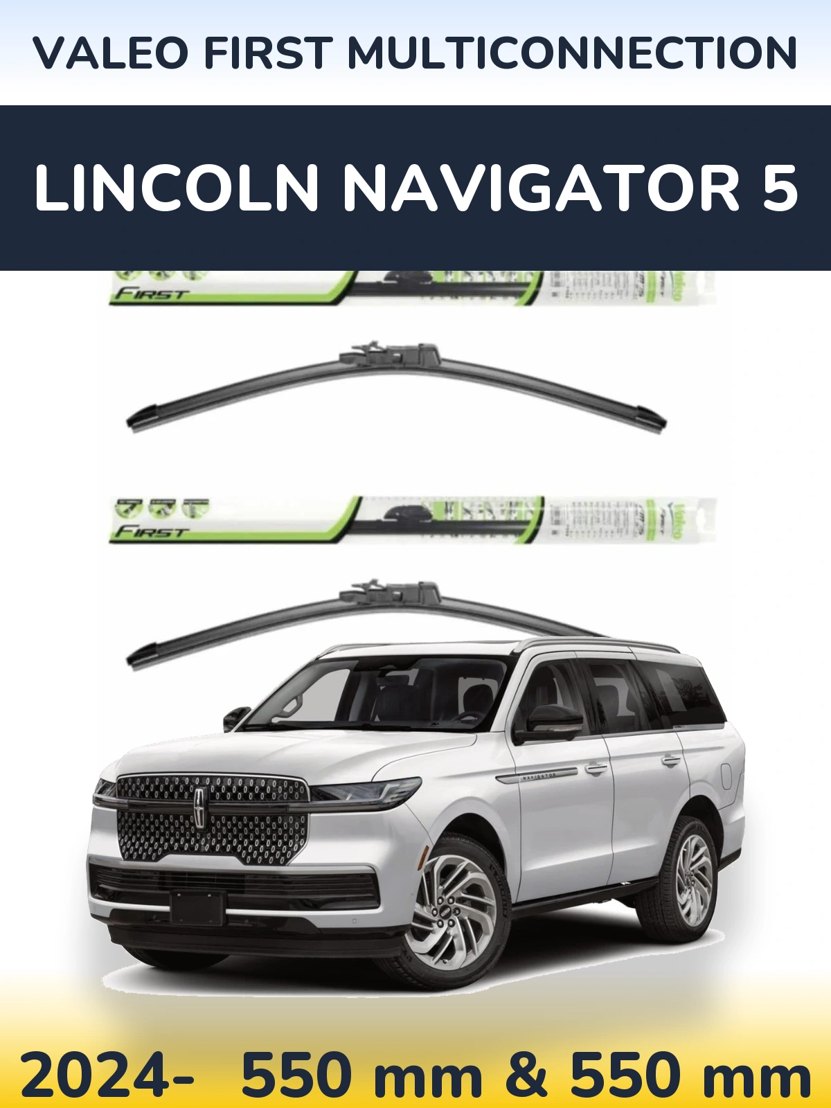 Комплект передніх щіток Valeo First MultiConnection 550 & 550 мм для Lincoln Navigator 5 2024-2026