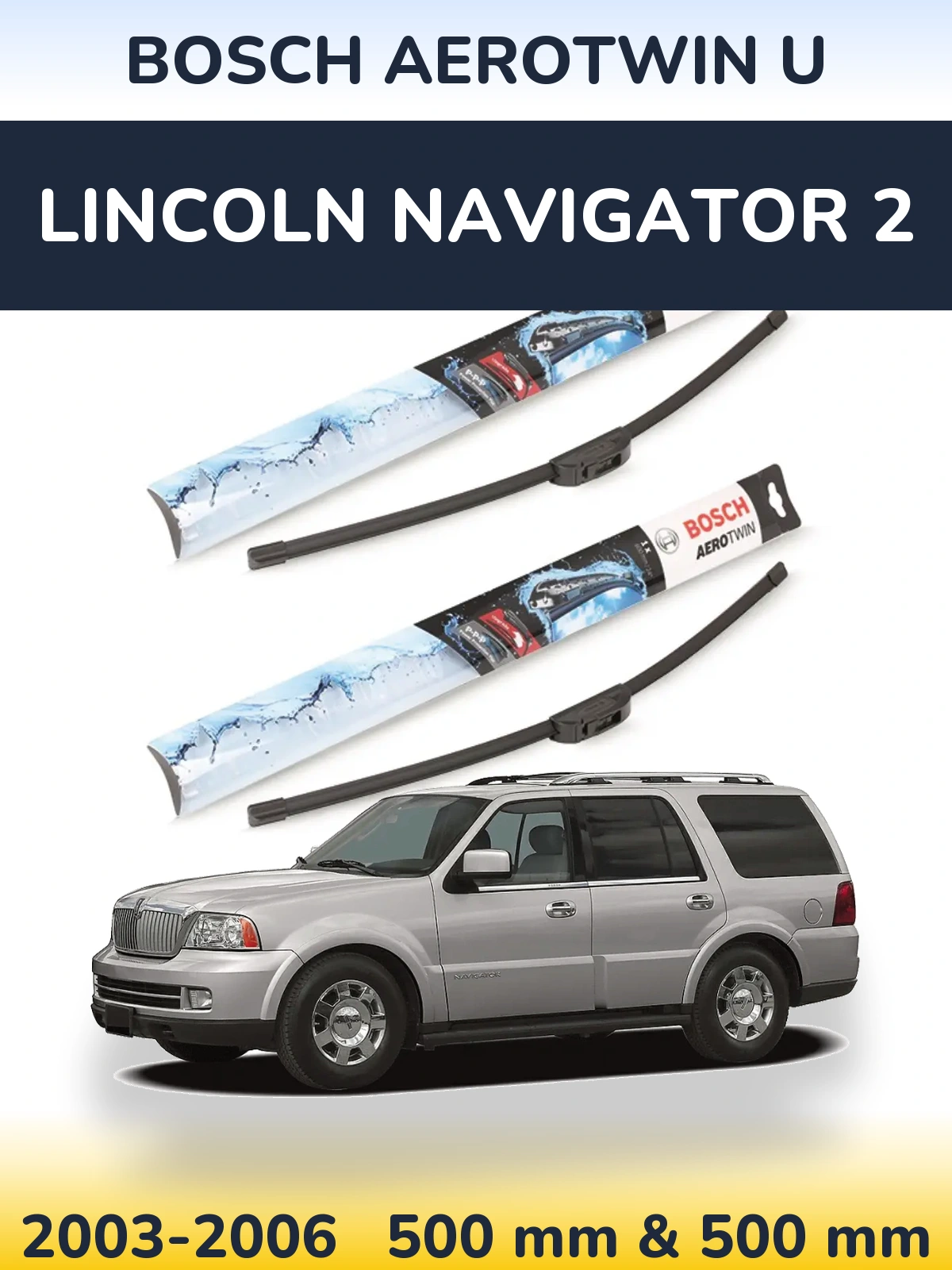 Комплект передних дворников BOSCH AeroTwin U 500 & 500 мм для Lincoln Navigator 2 2003-2006